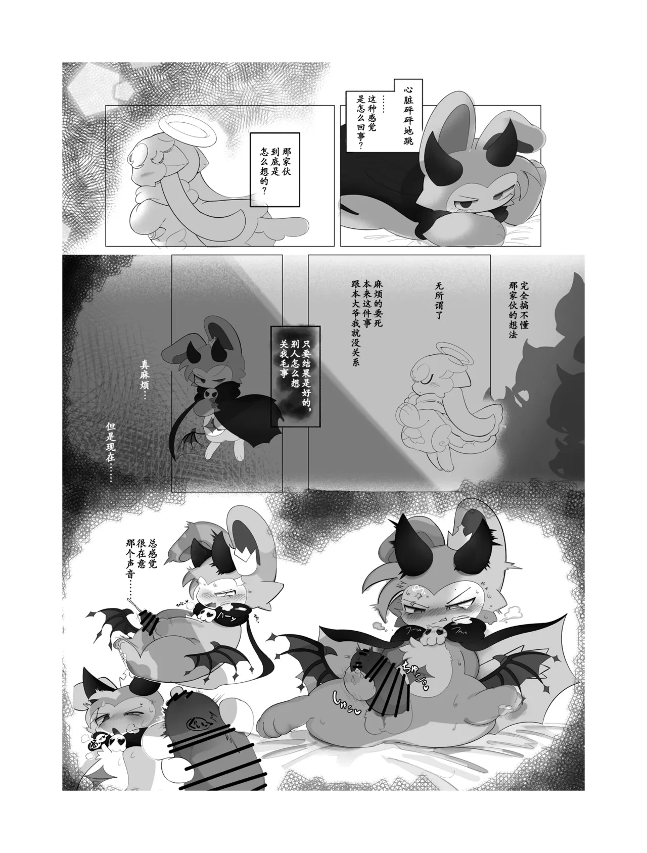 หน้า 13