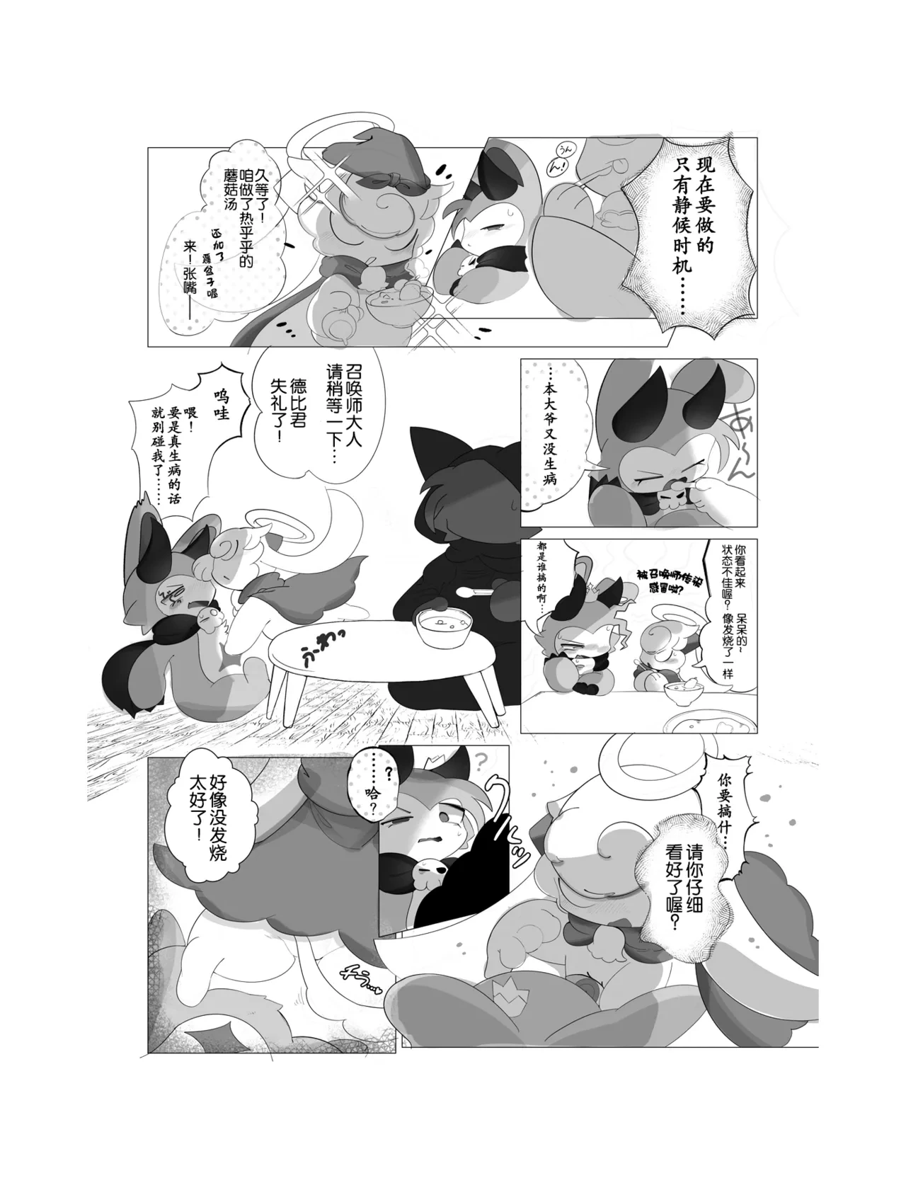 หน้า 15