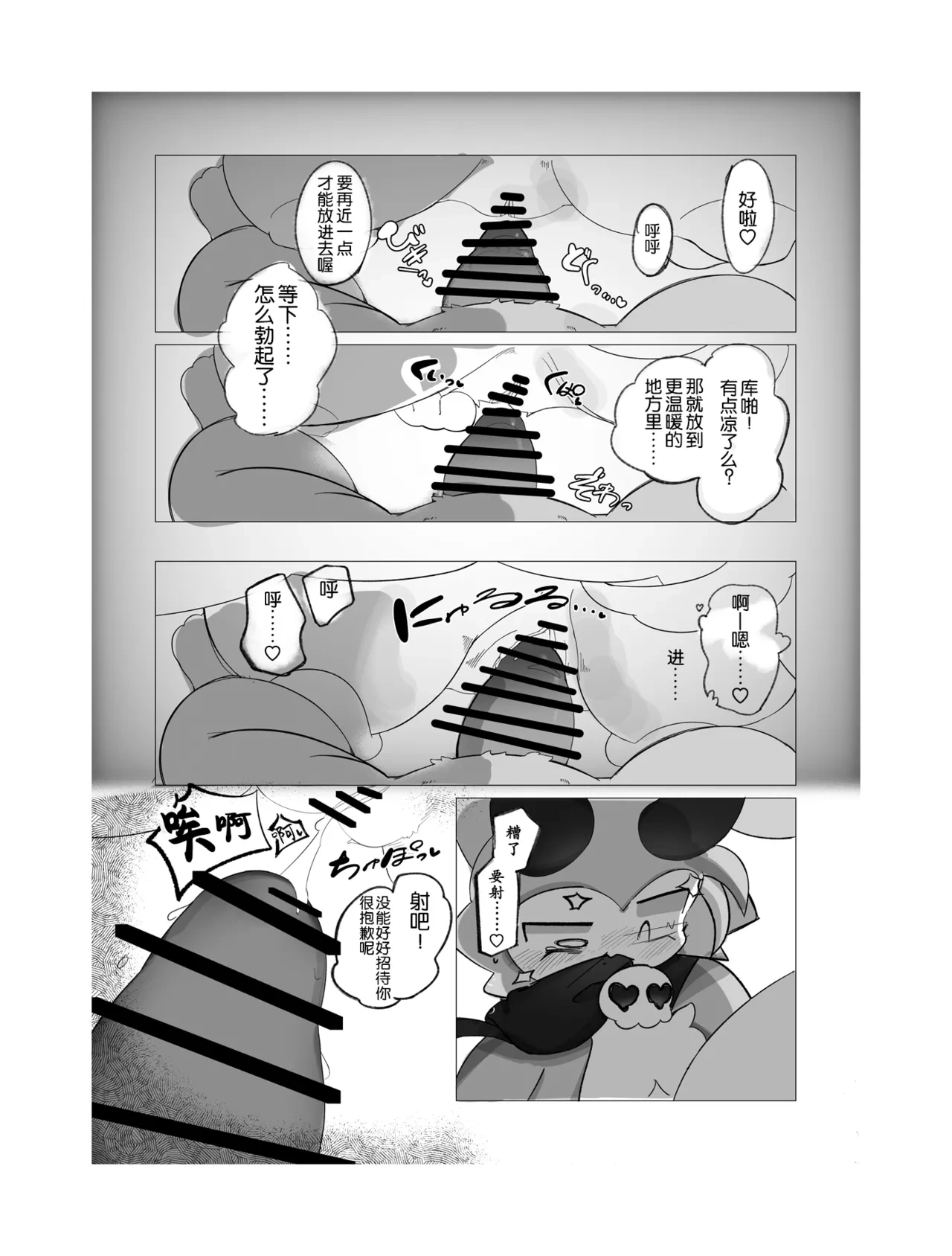 หน้า 16