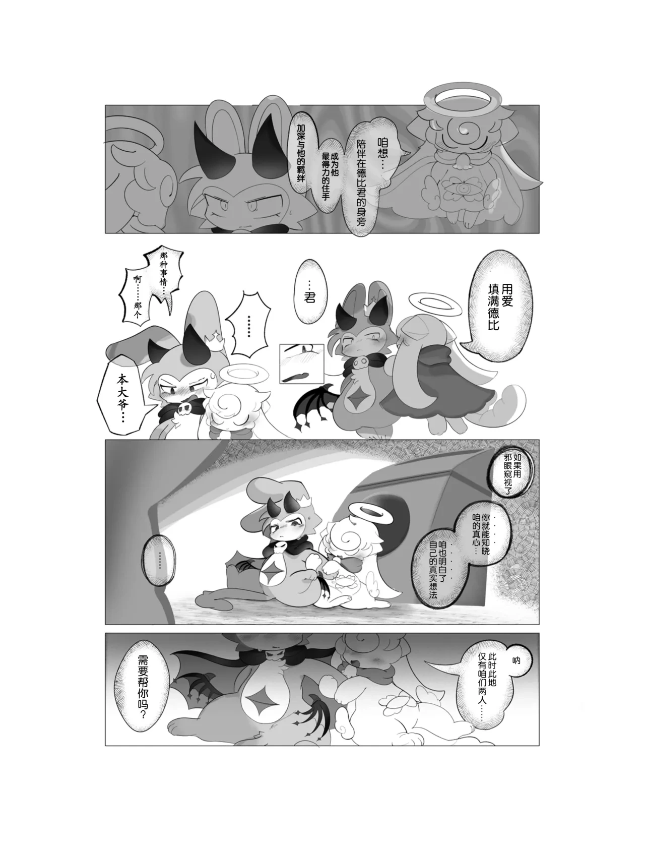 หน้า 20