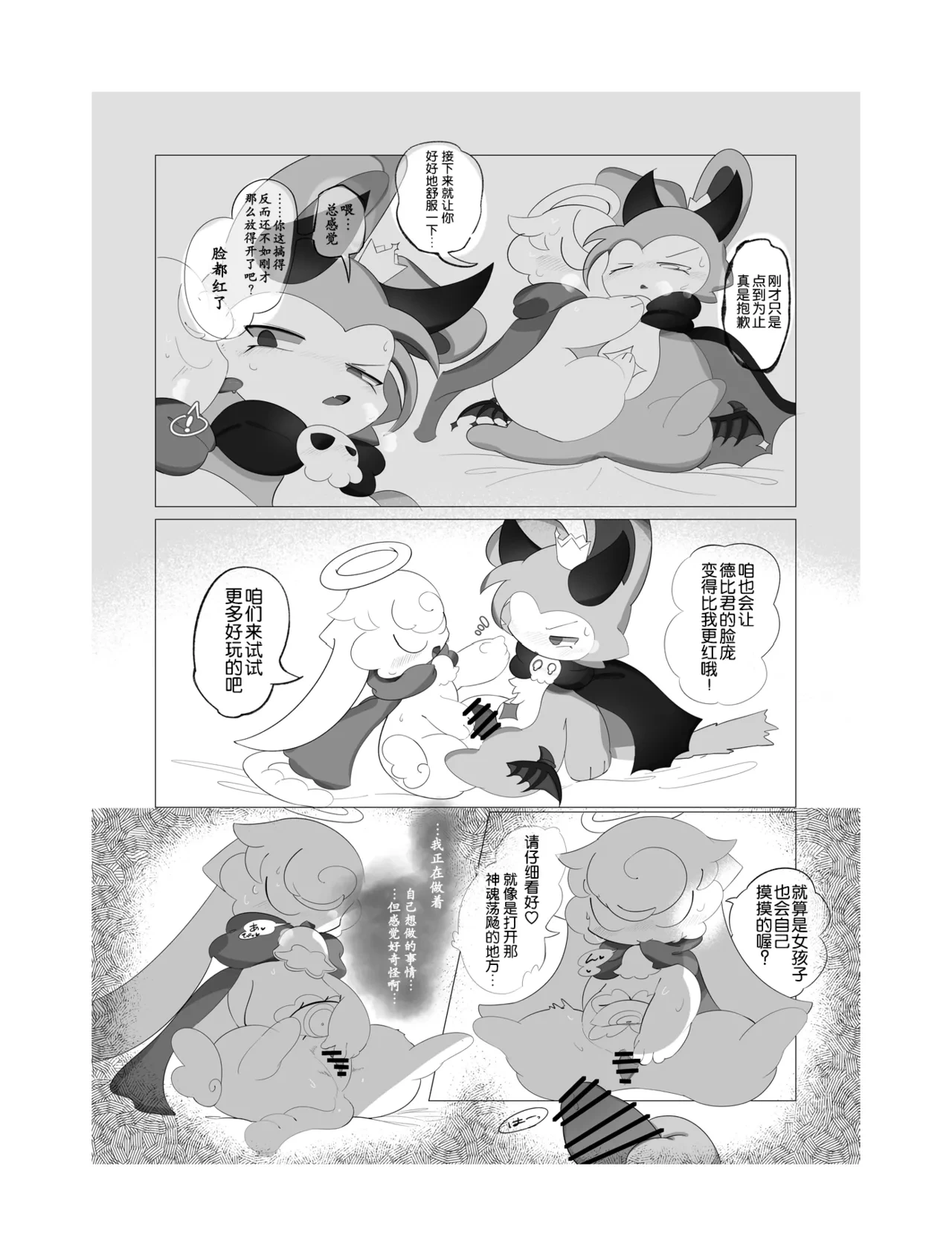 หน้า 21