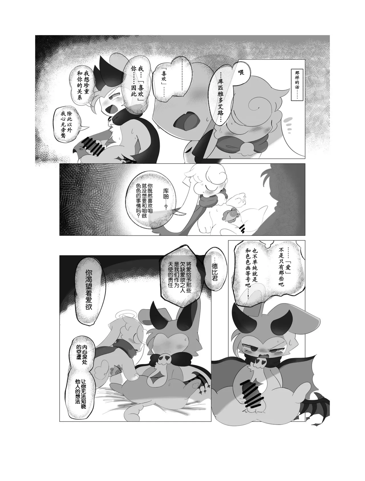 หน้า 22