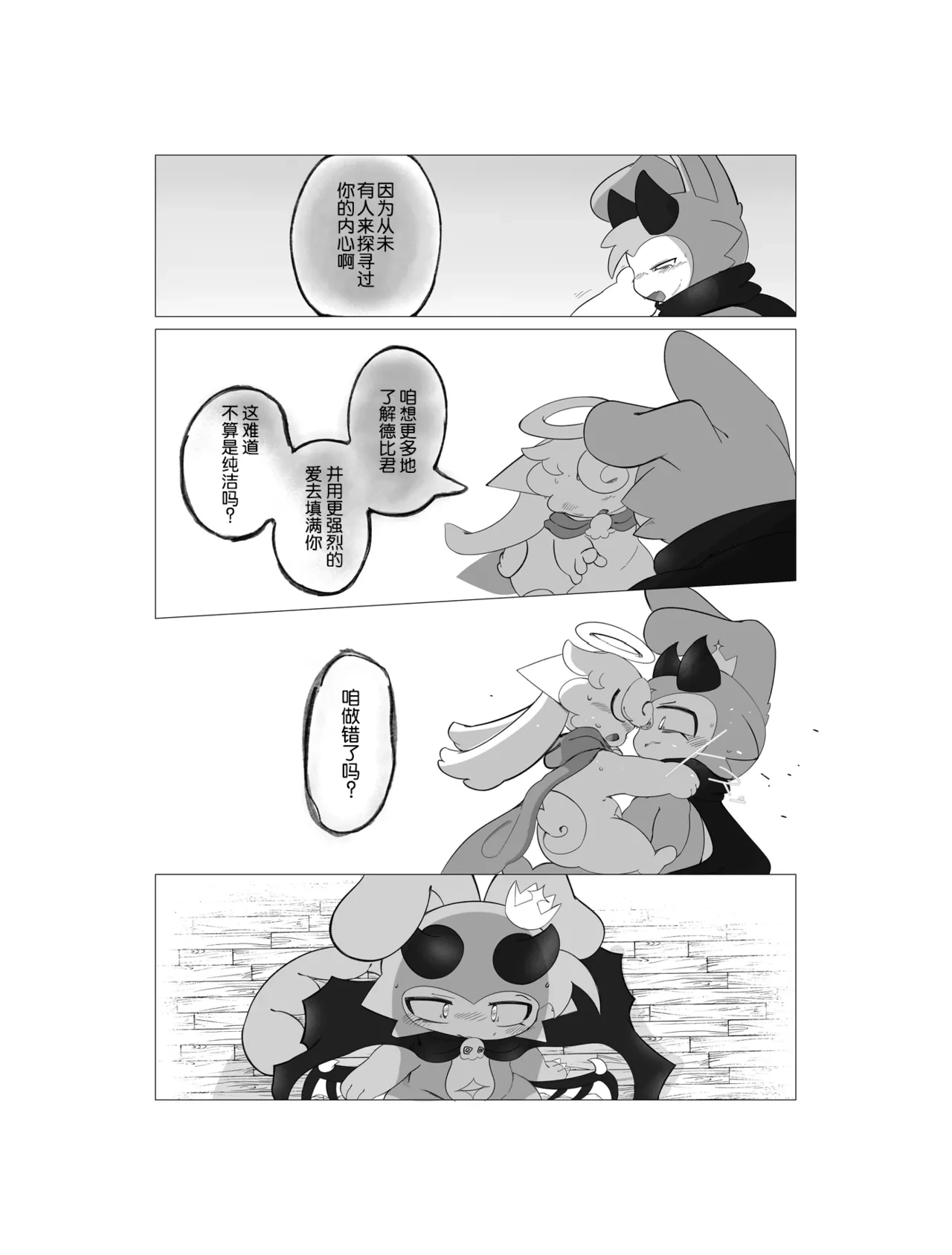 หน้า 23