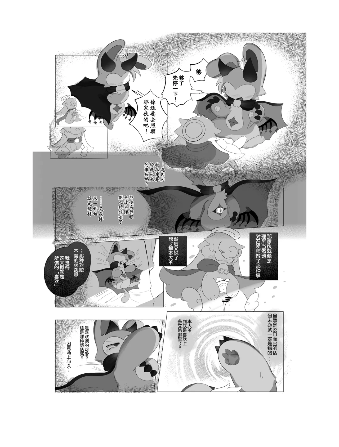 หน้า 24