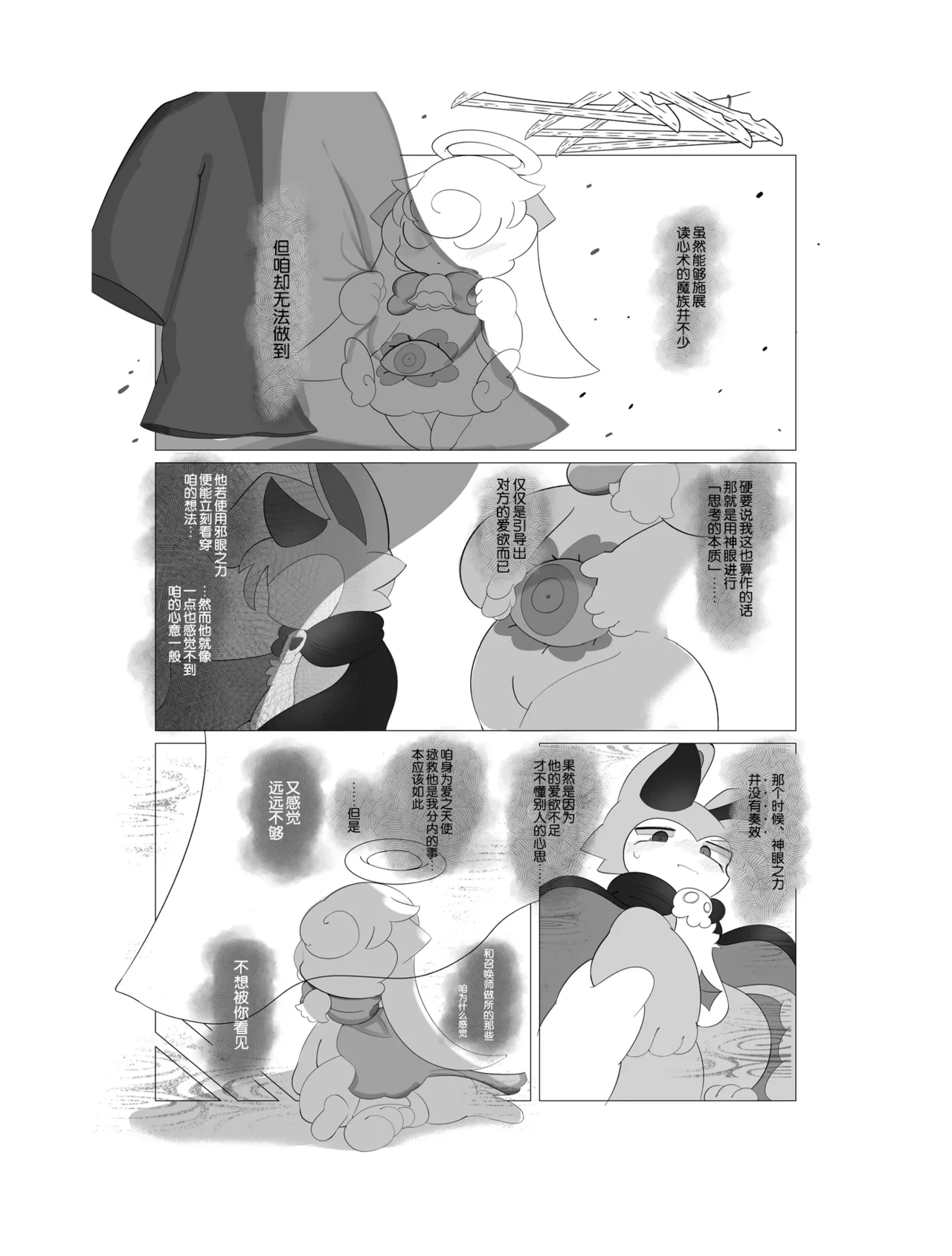 หน้า 25