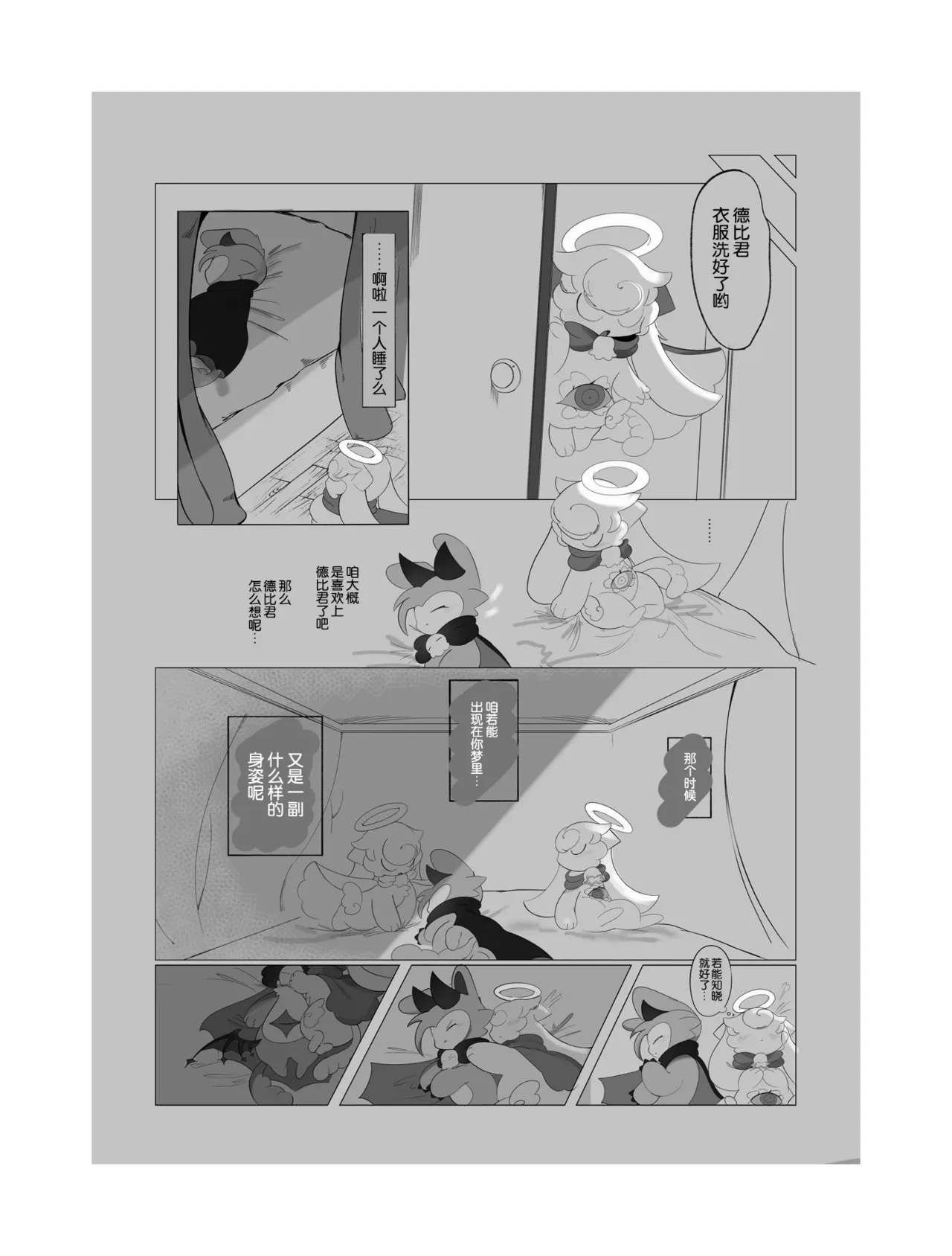 หน้า 26