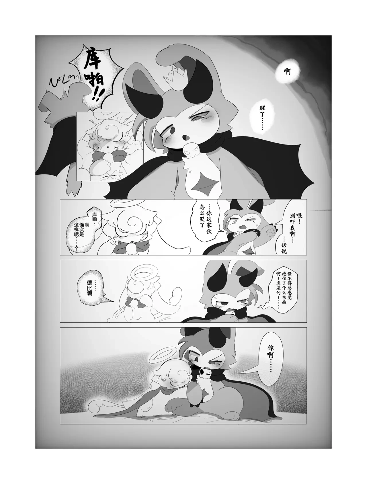 หน้า 29
