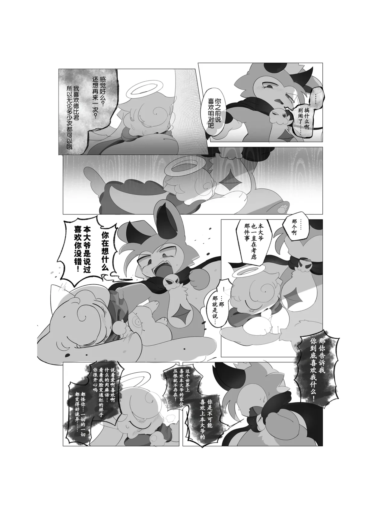 หน้า 30