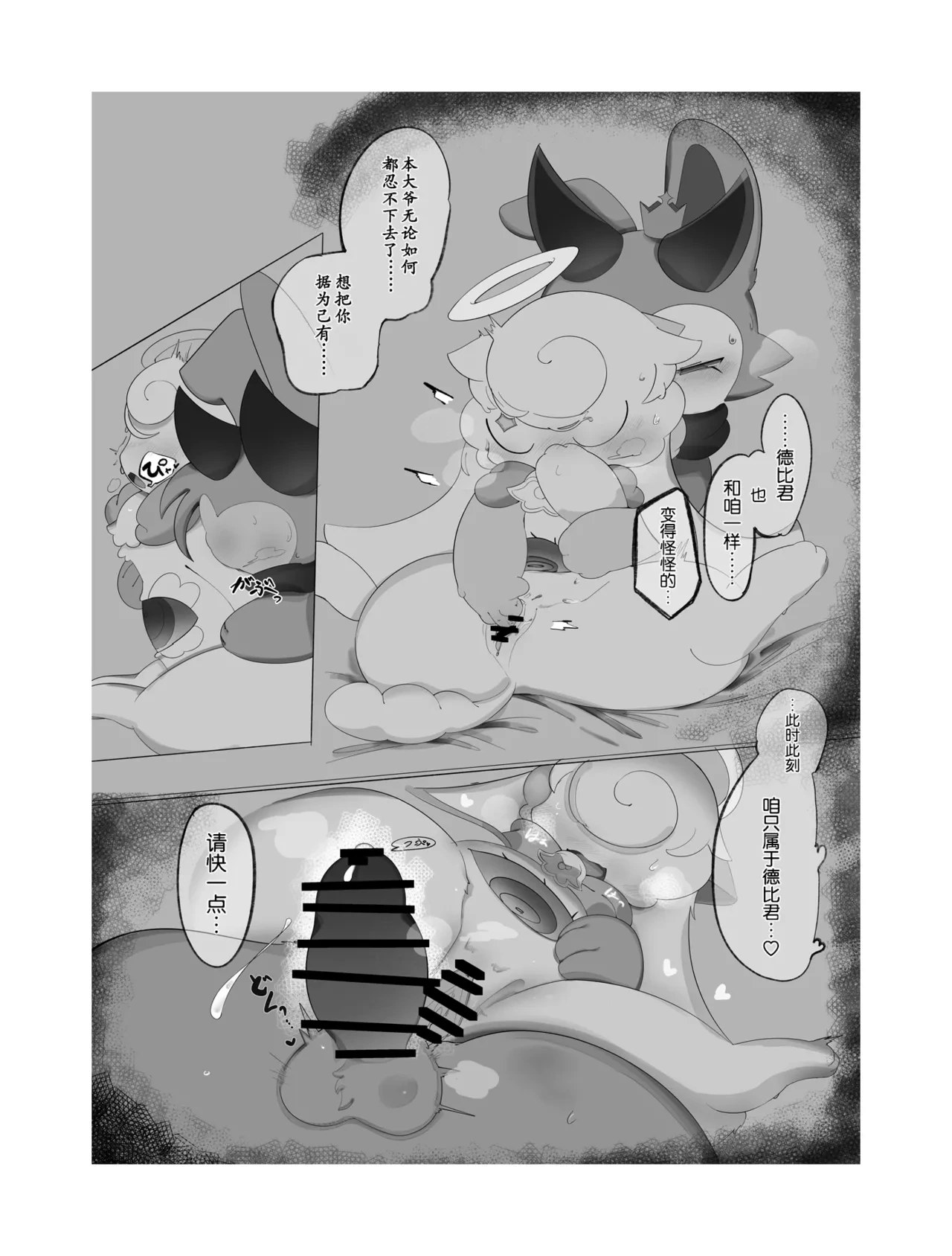 หน้า 32
