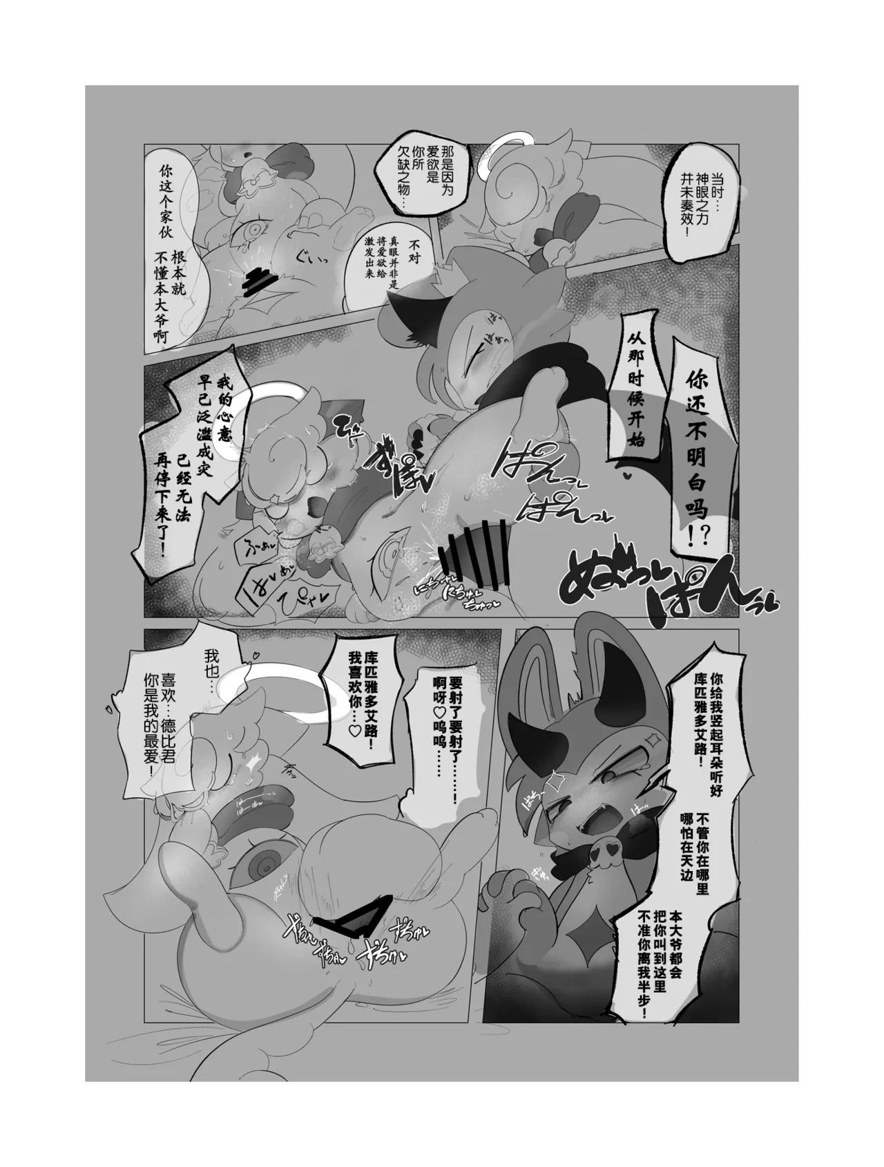 หน้า 34