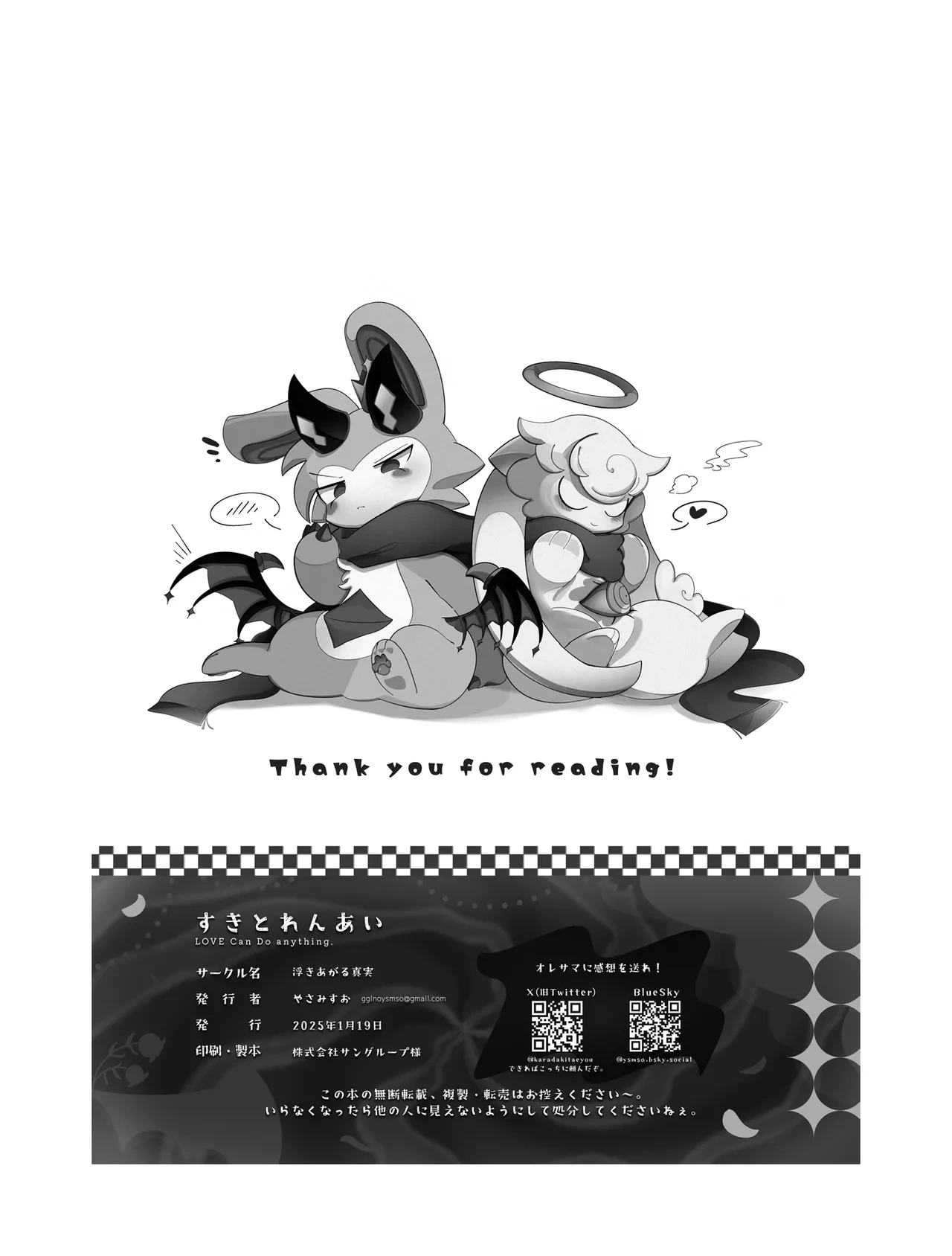 หน้า 43