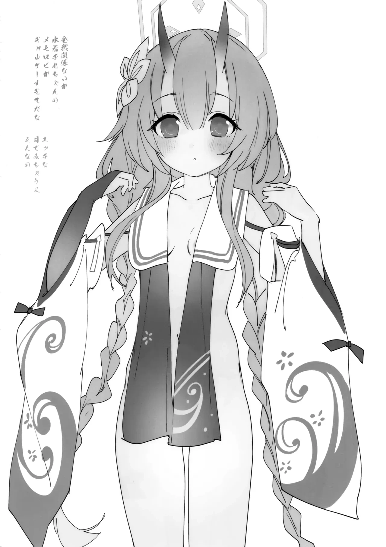 หน้า 9