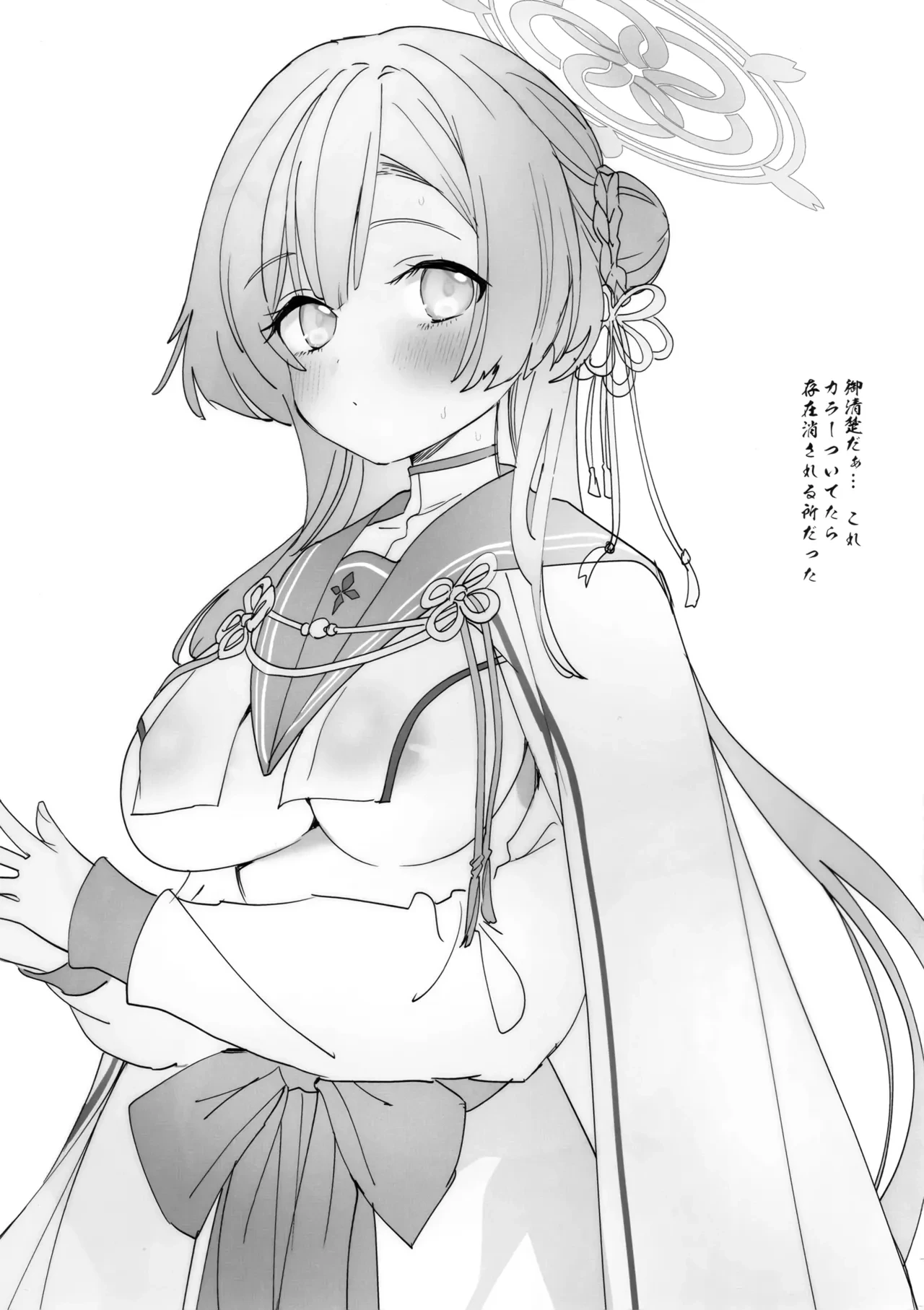 หน้า 10