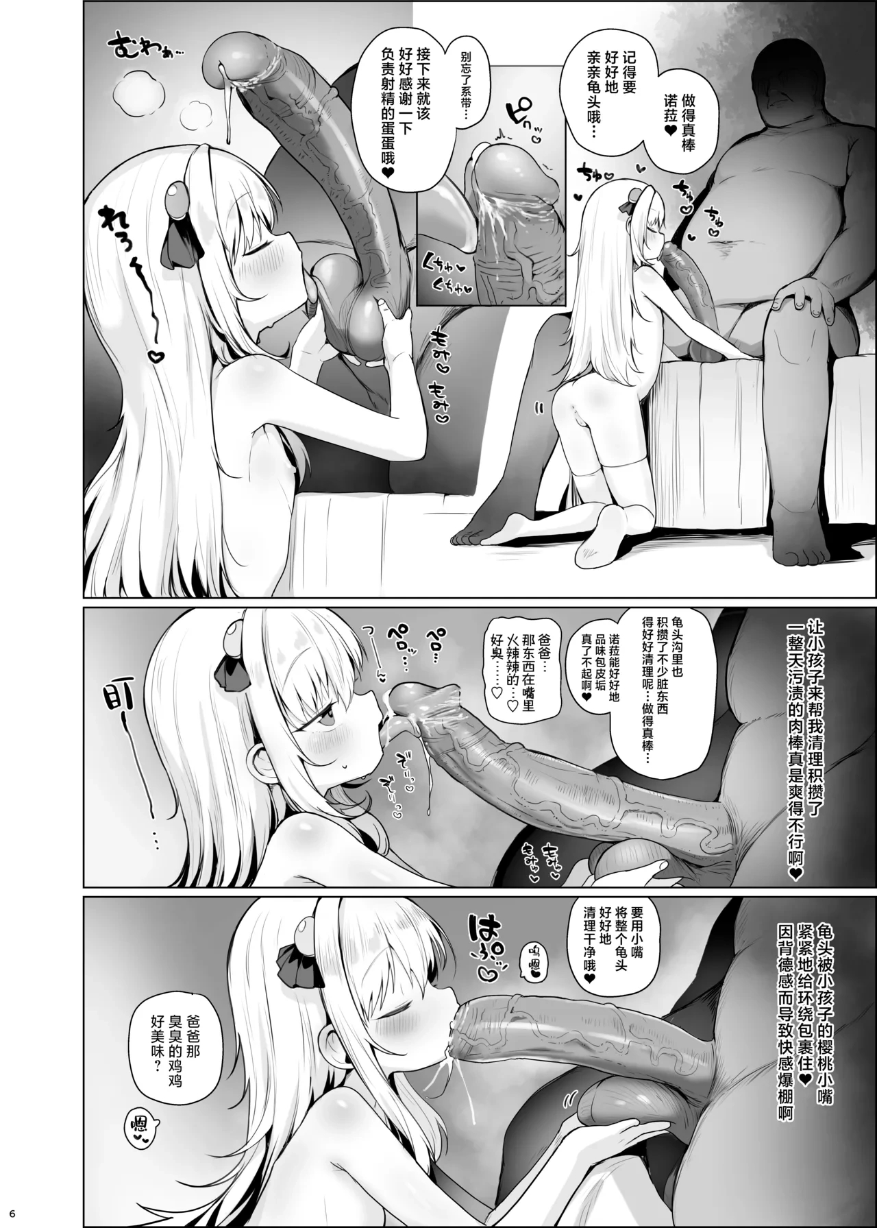 หน้า 7