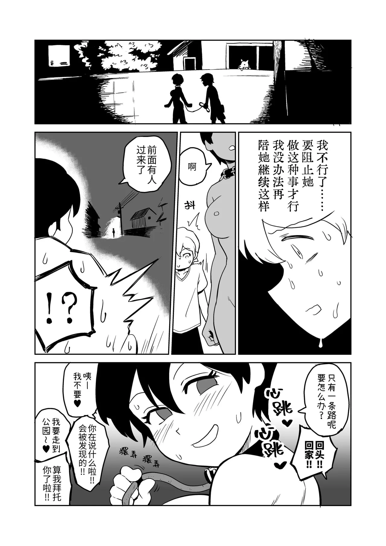 หน้า 9