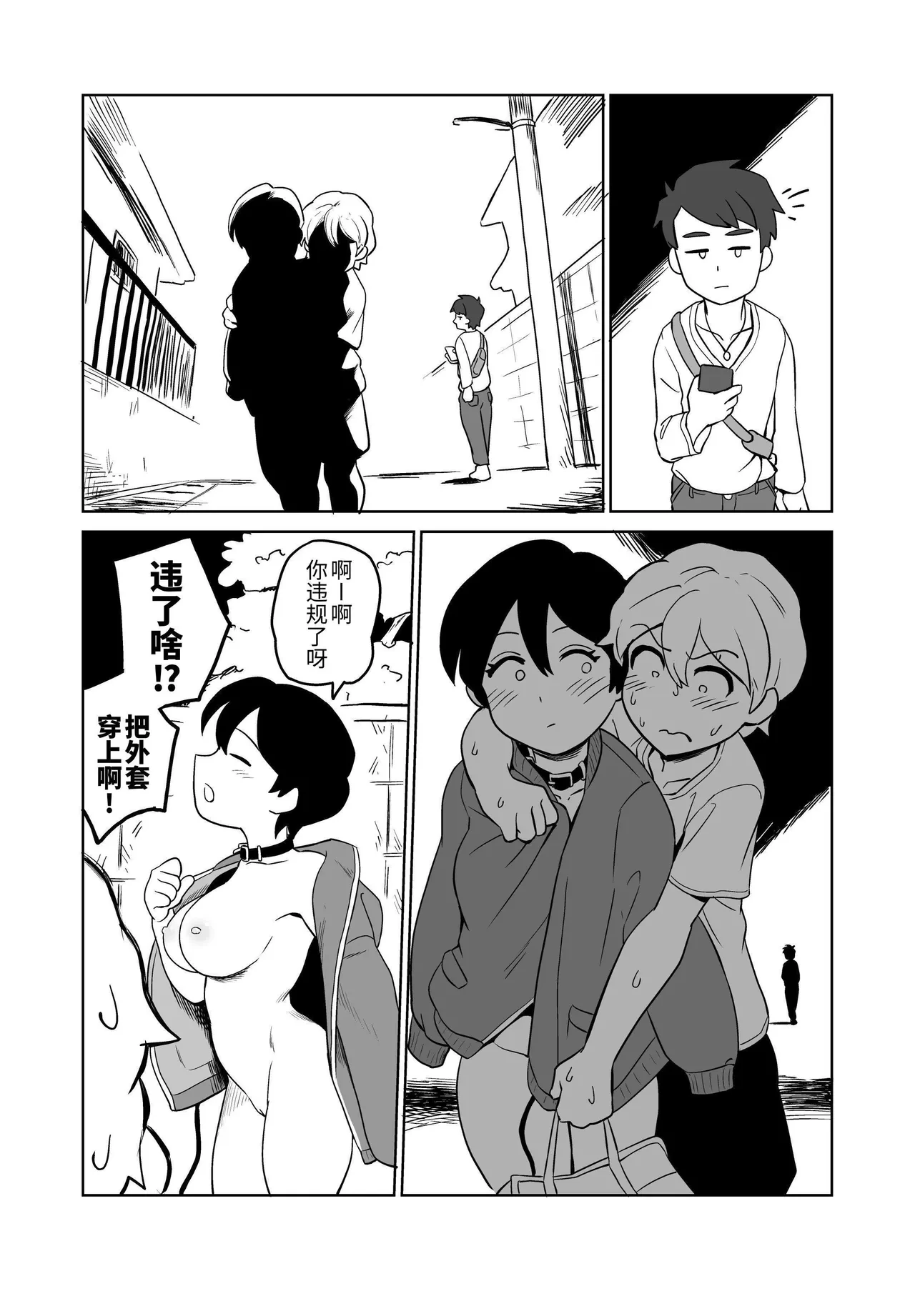 หน้า 10