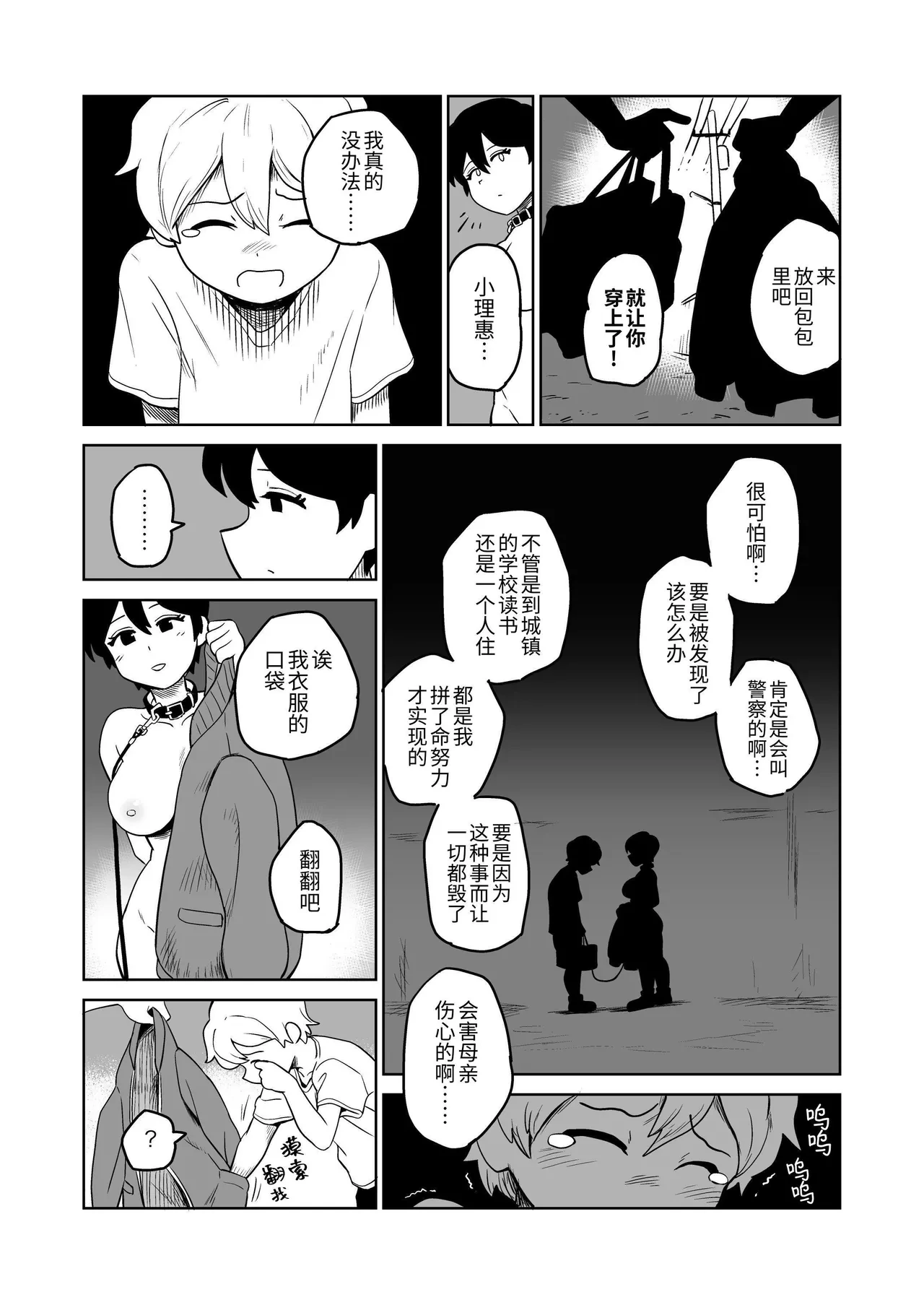 หน้า 11