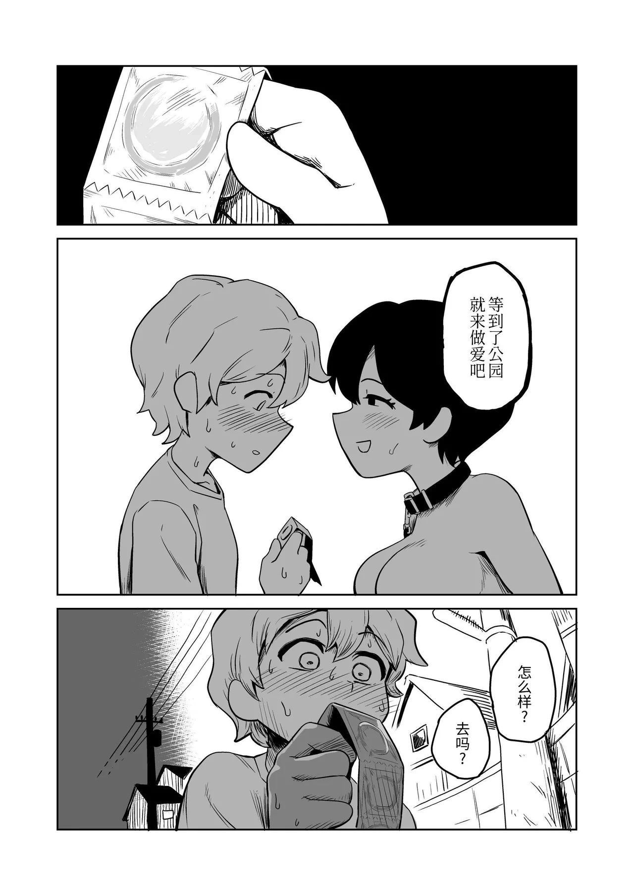 หน้า 12