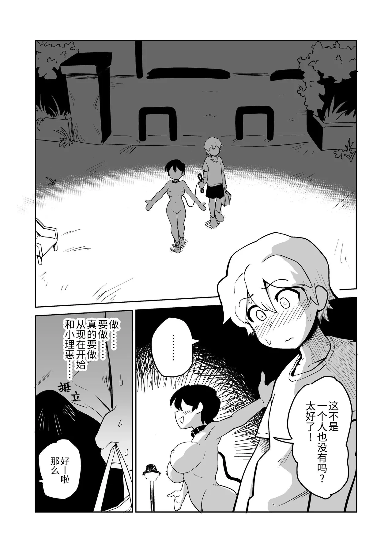 หน้า 13