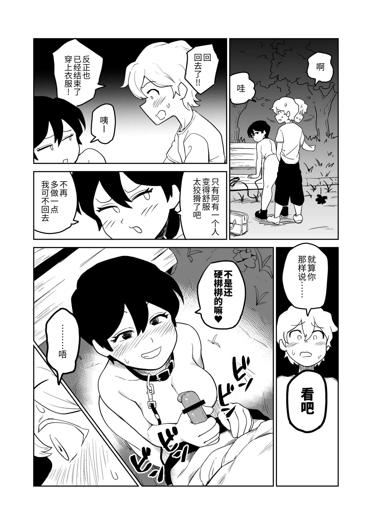 หน้า 19