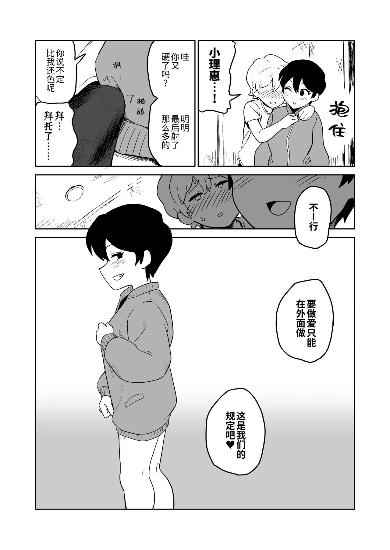 หน้า 31