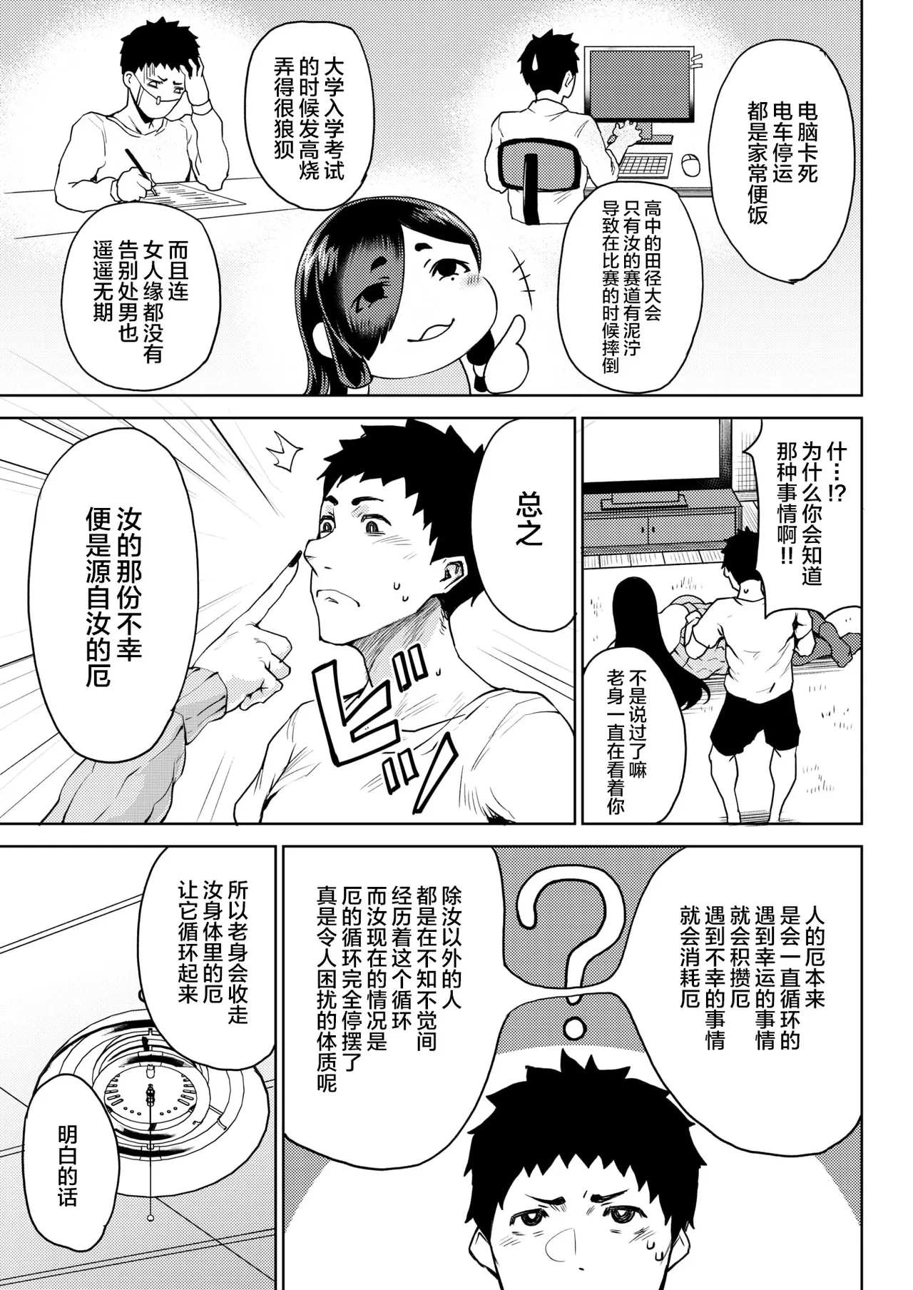 หน้า 3