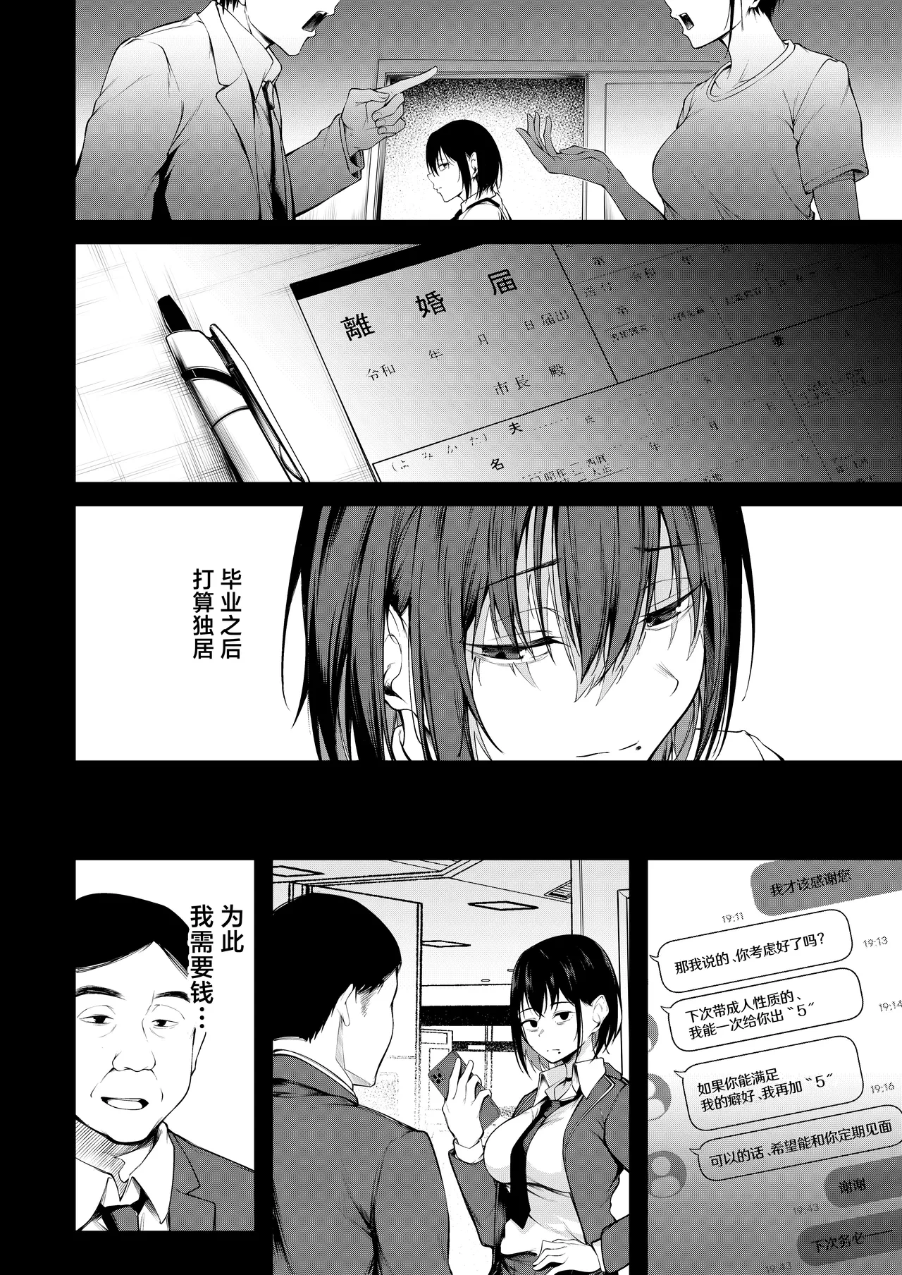 หน้า 16