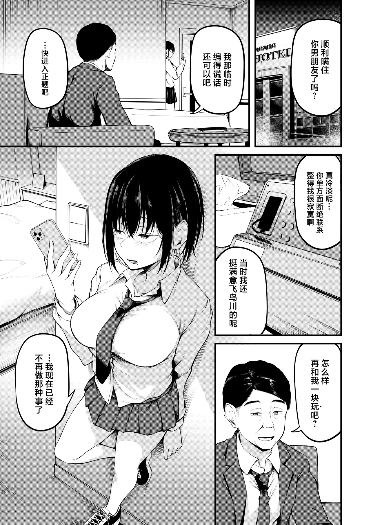 หน้า 19