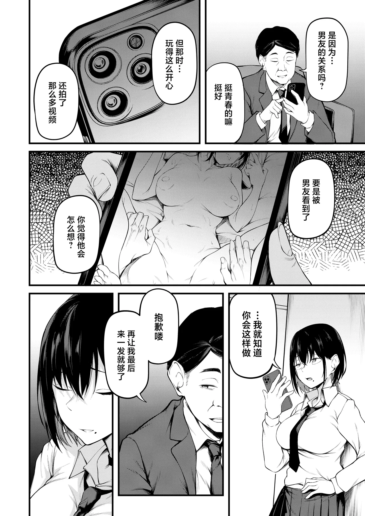 หน้า 20