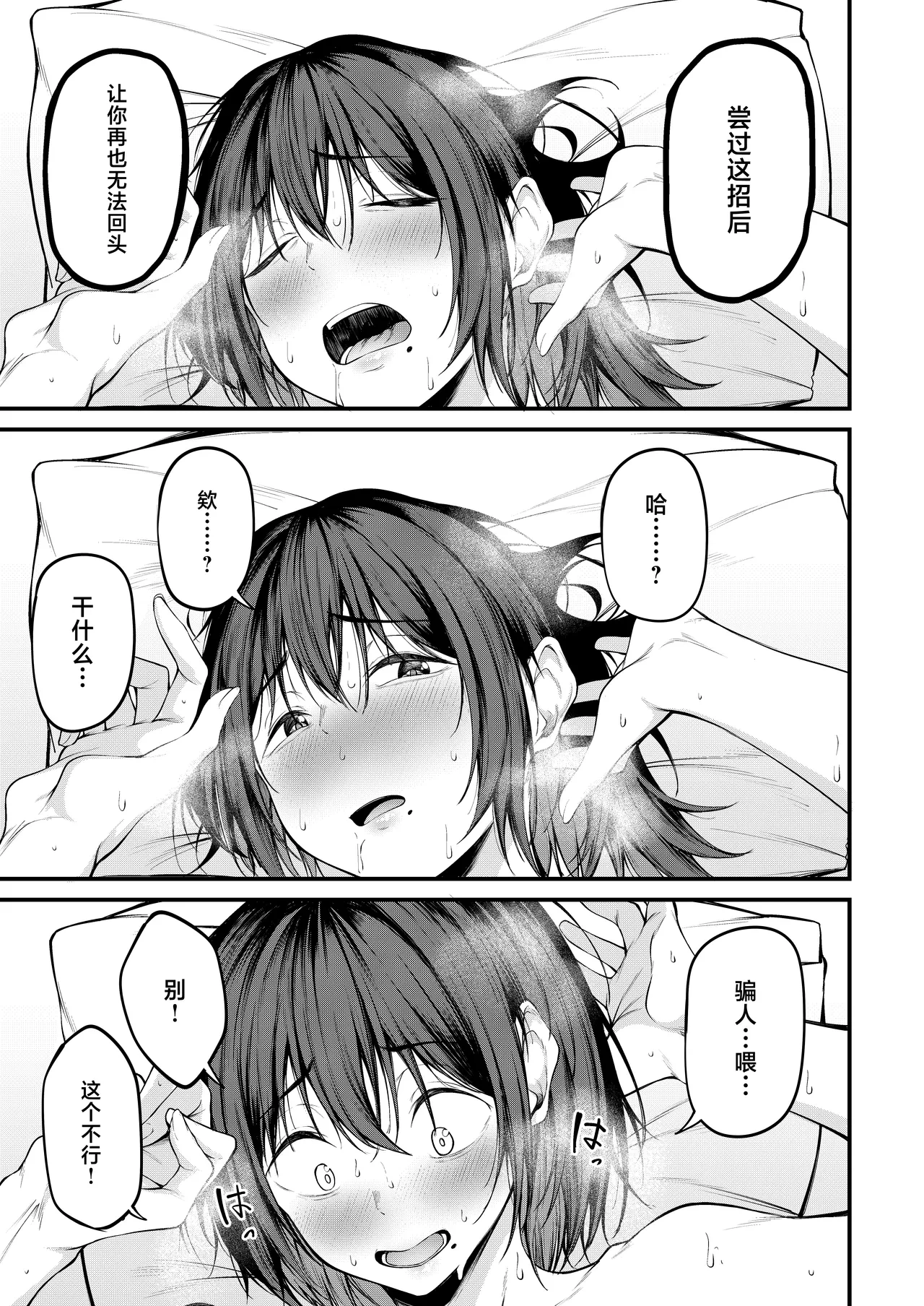 หน้า 43