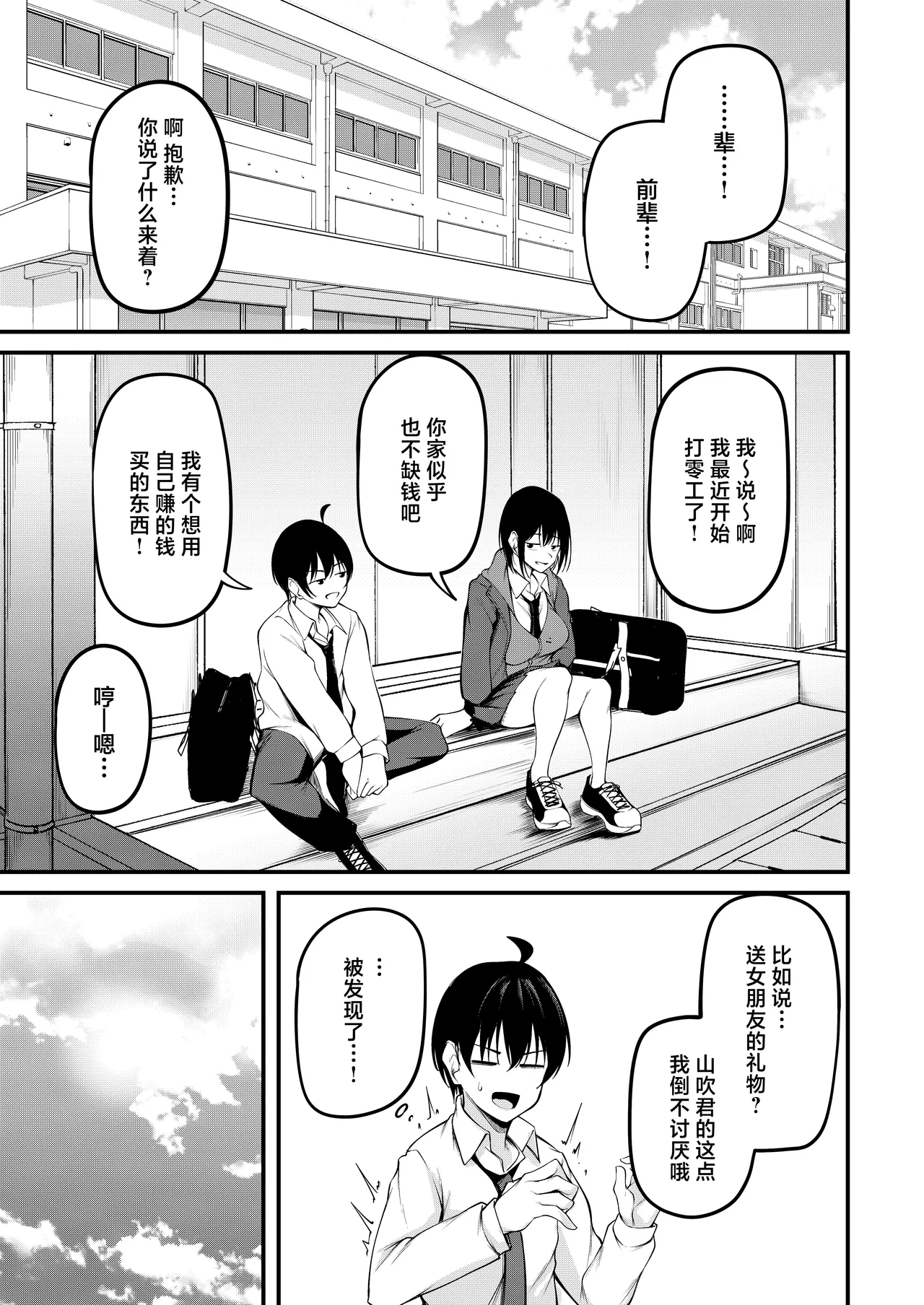 หน้า 51