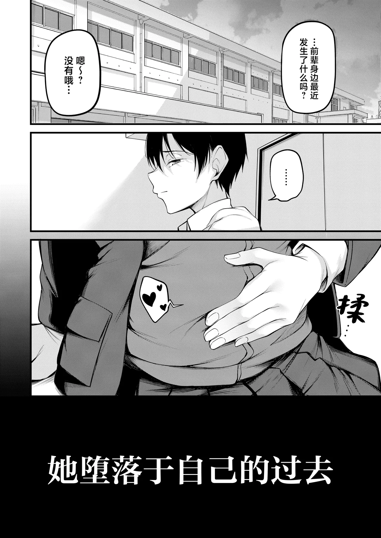 หน้า 52