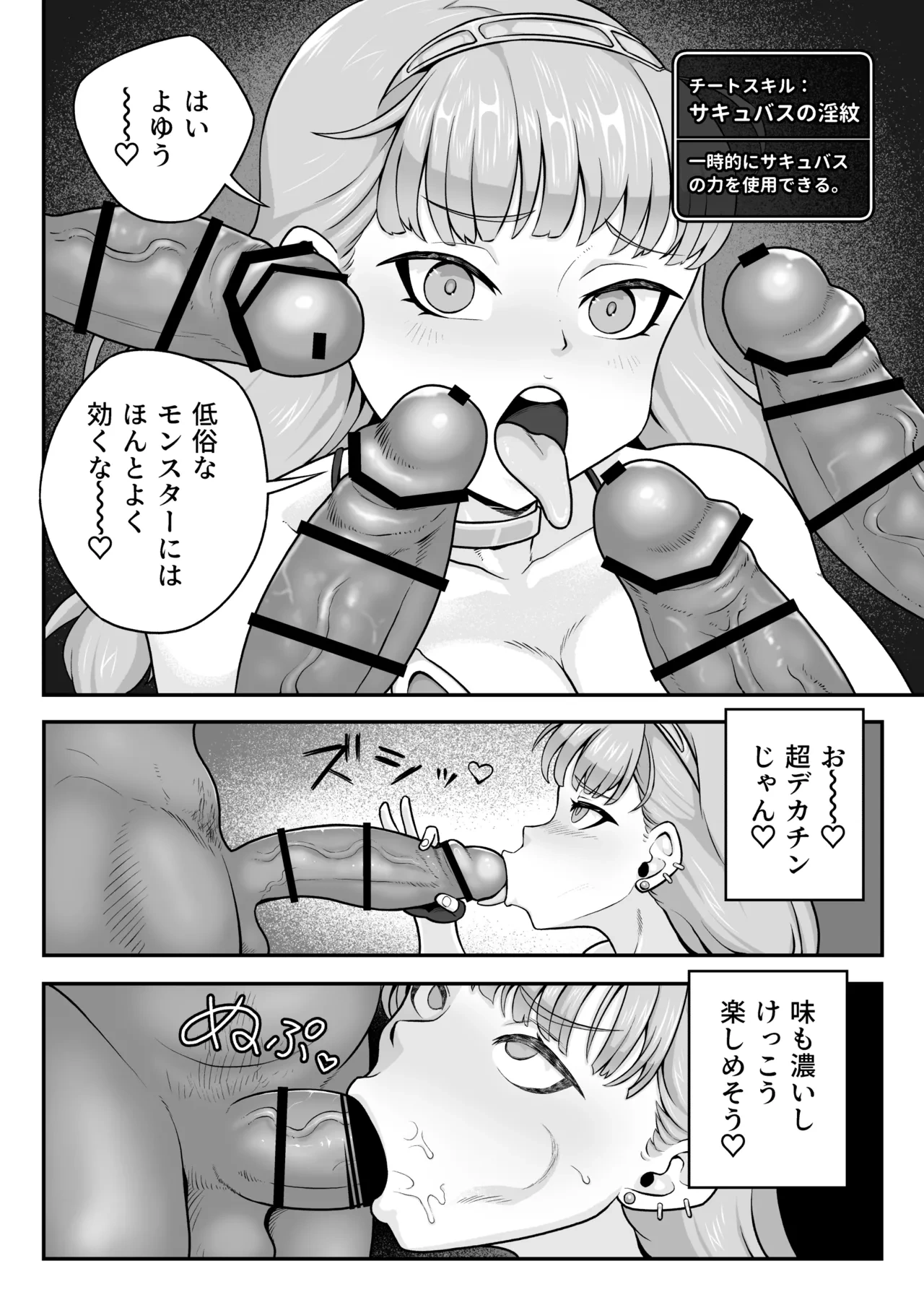 หน้า 10