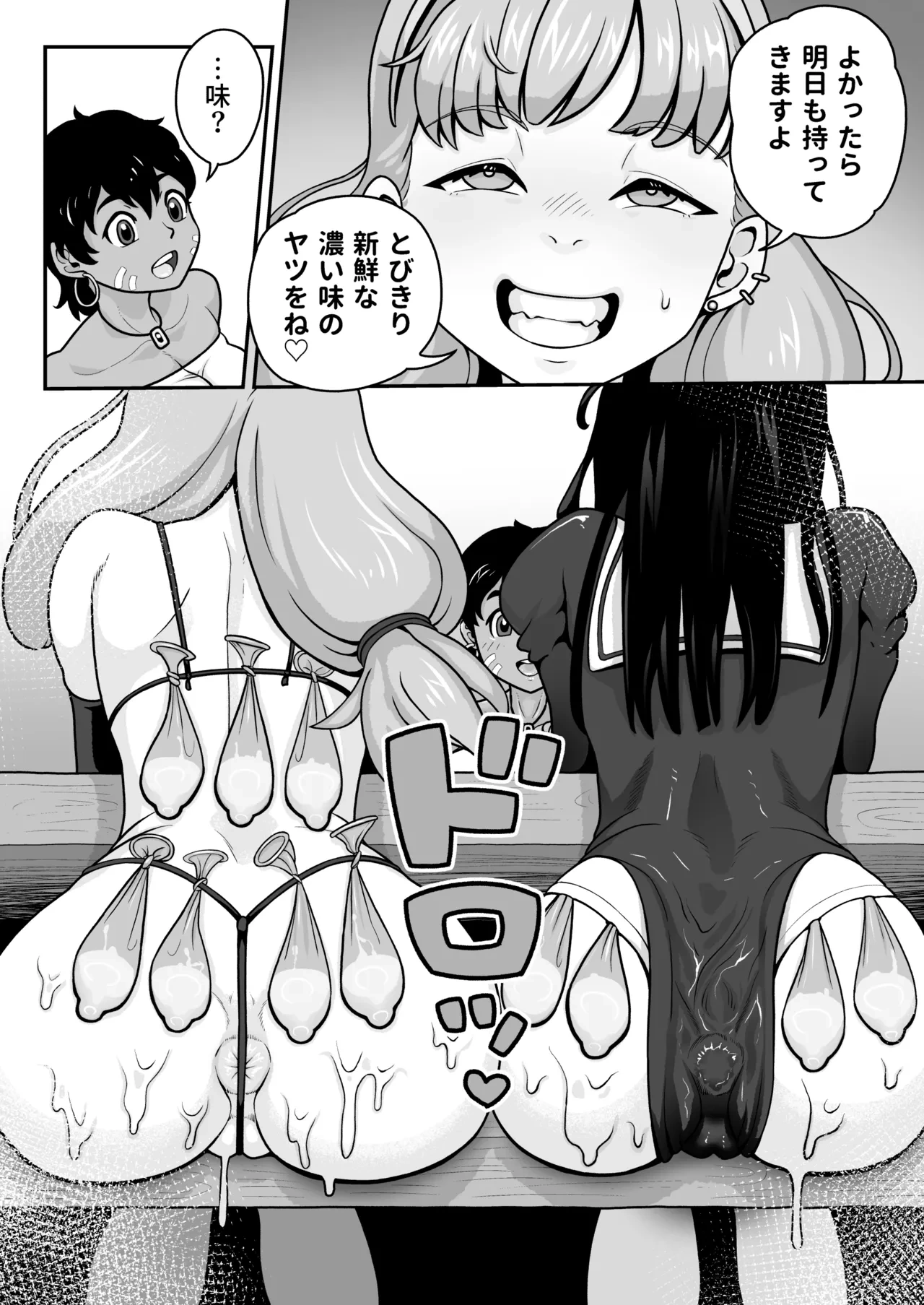 หน้า 41