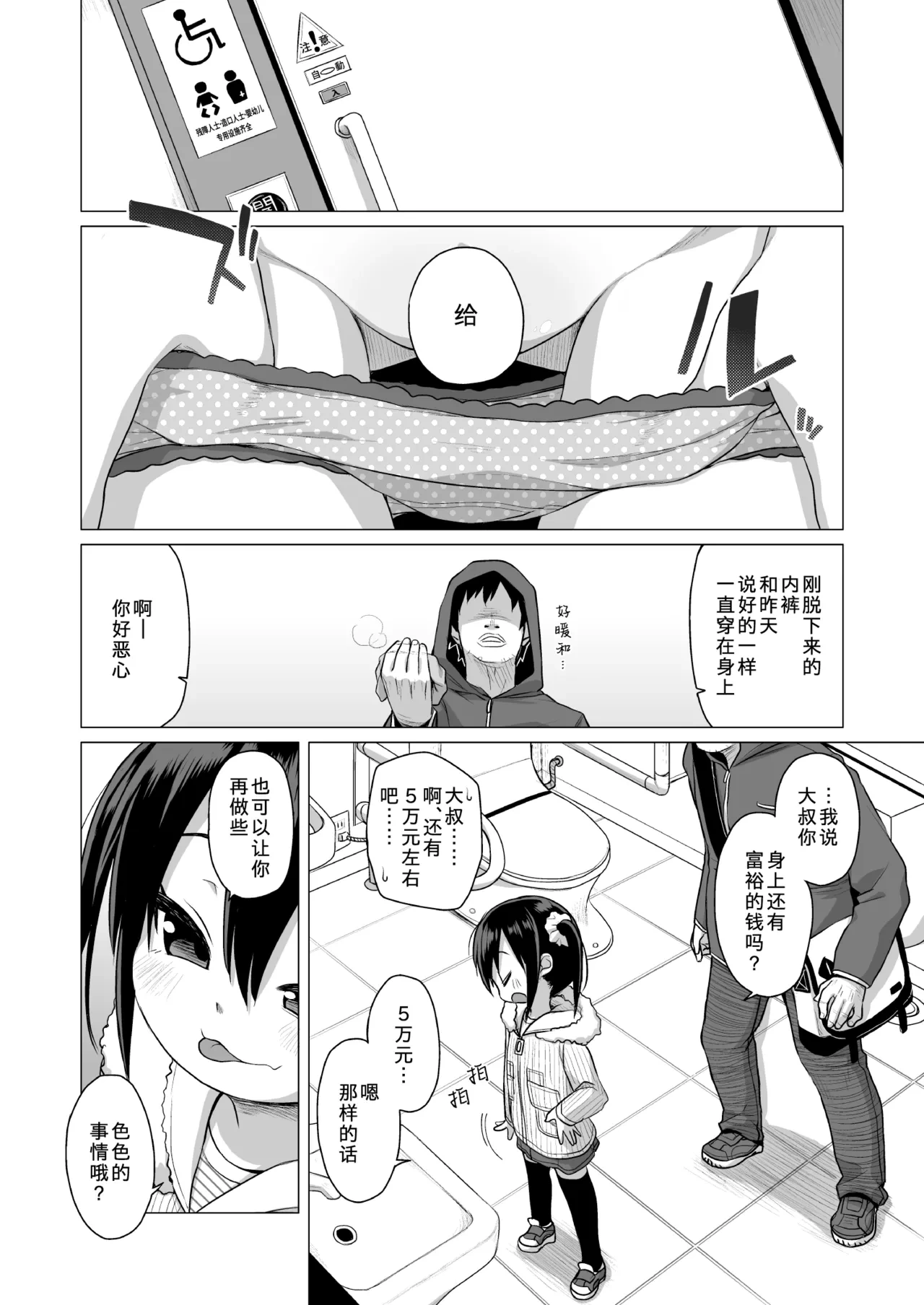 หน้า 4