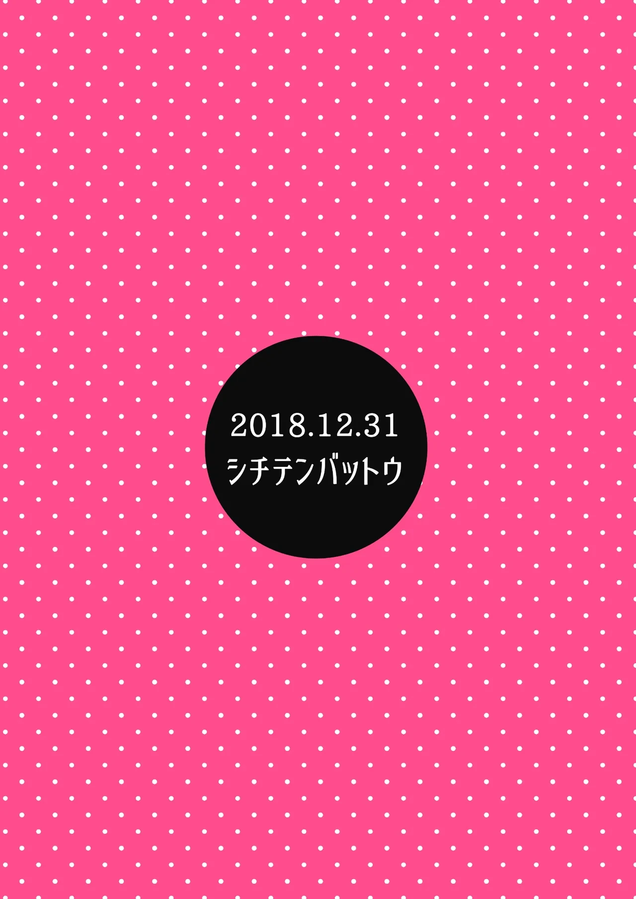 หน้า 23
