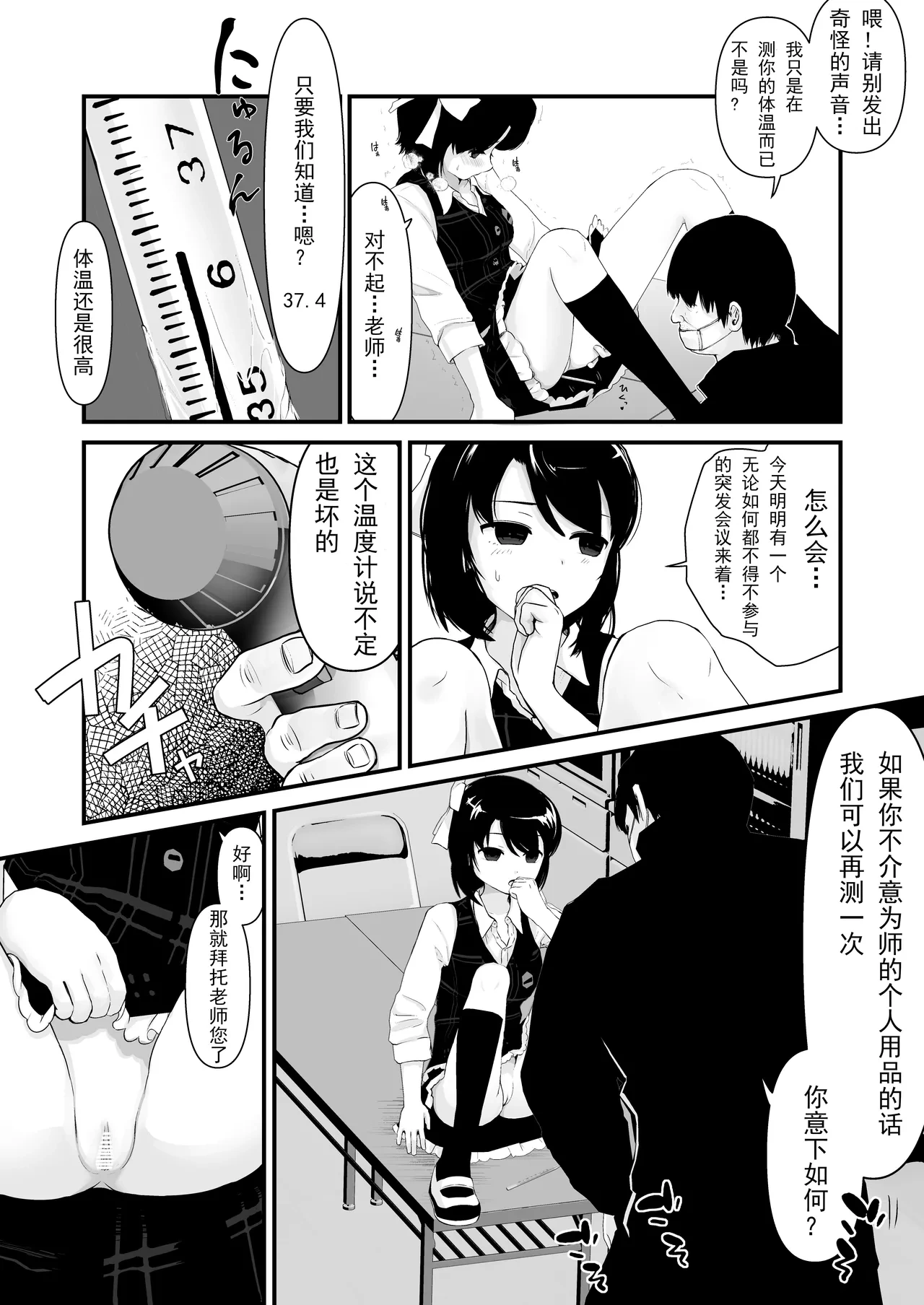 หน้า 14