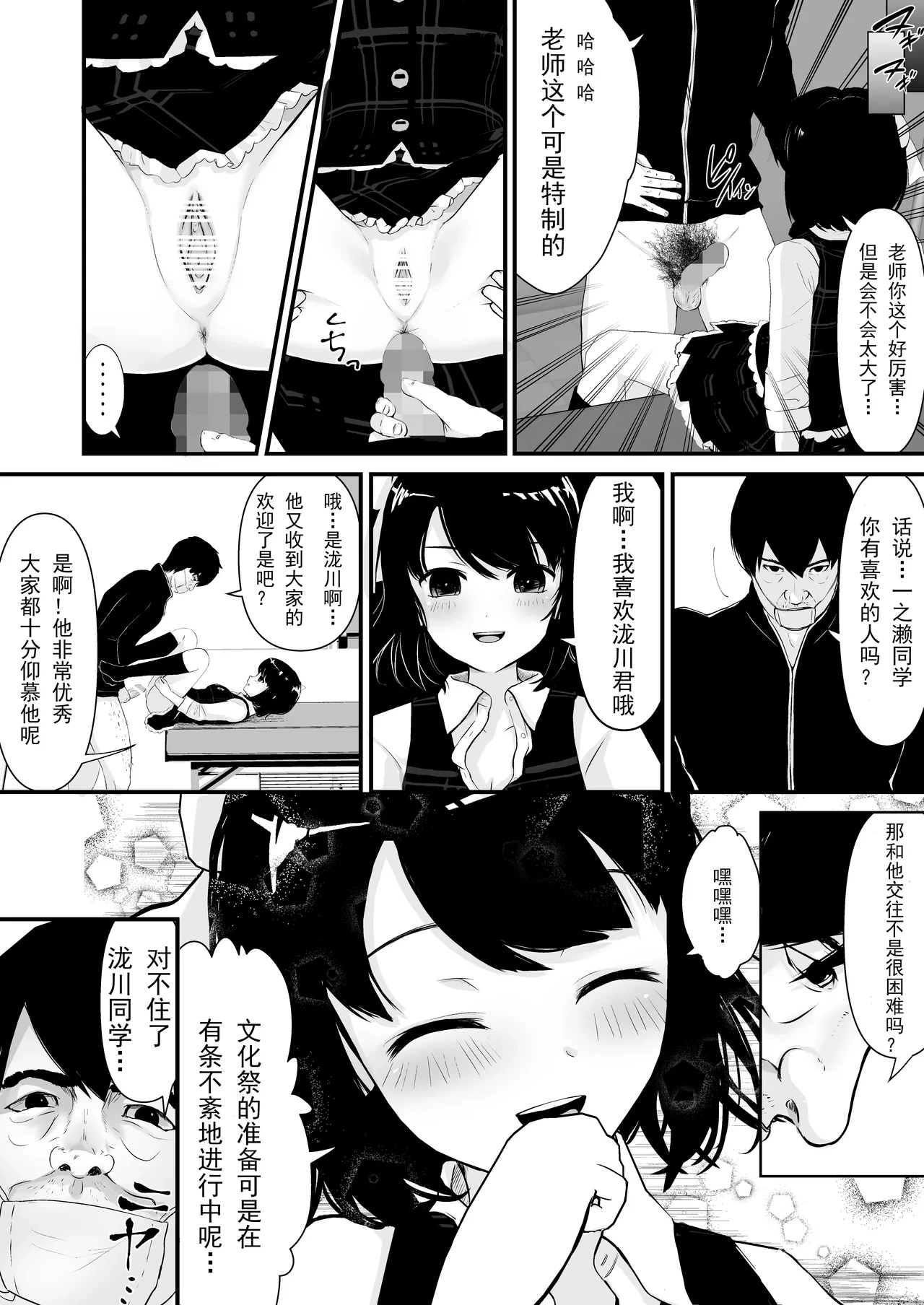หน้า 15