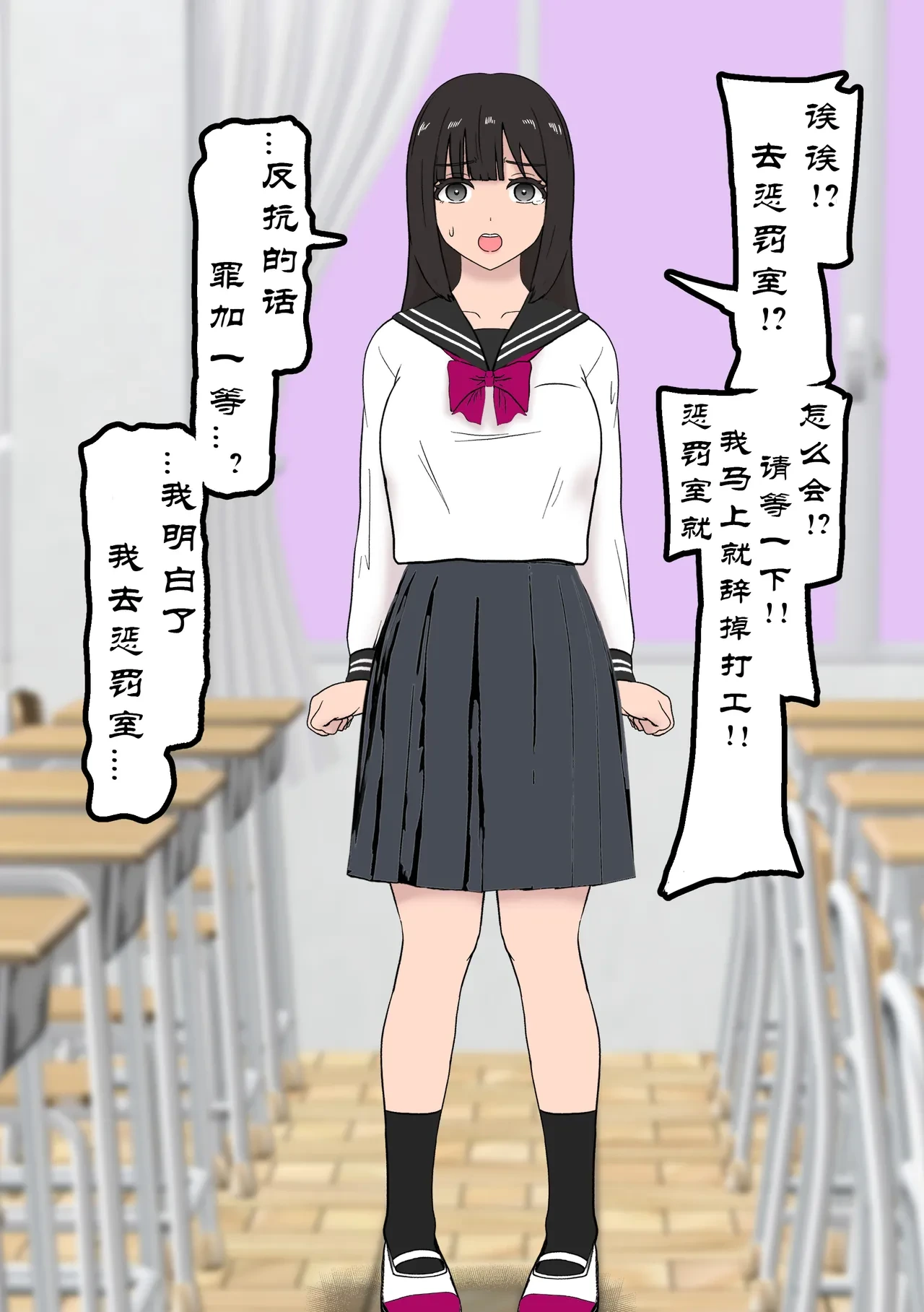 หน้า 7