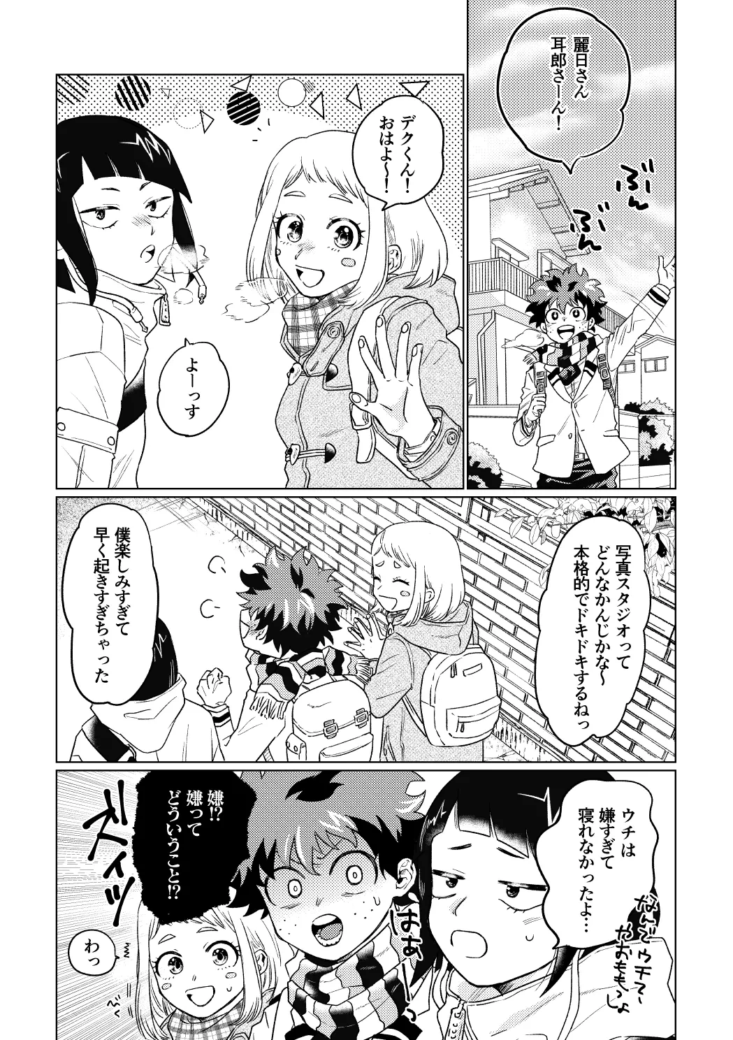 หน้า 4