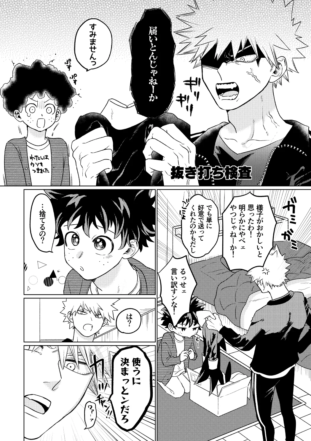 หน้า 17