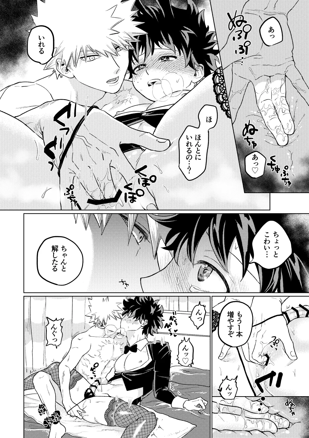 หน้า 19