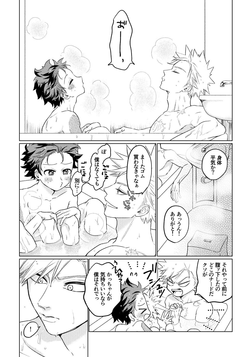 หน้า 33