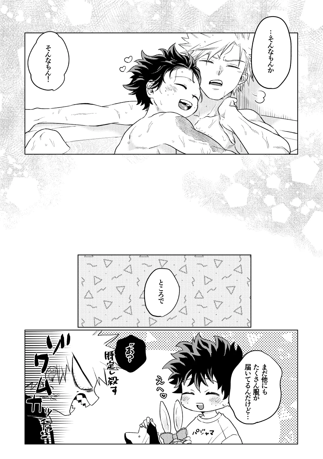 หน้า 36