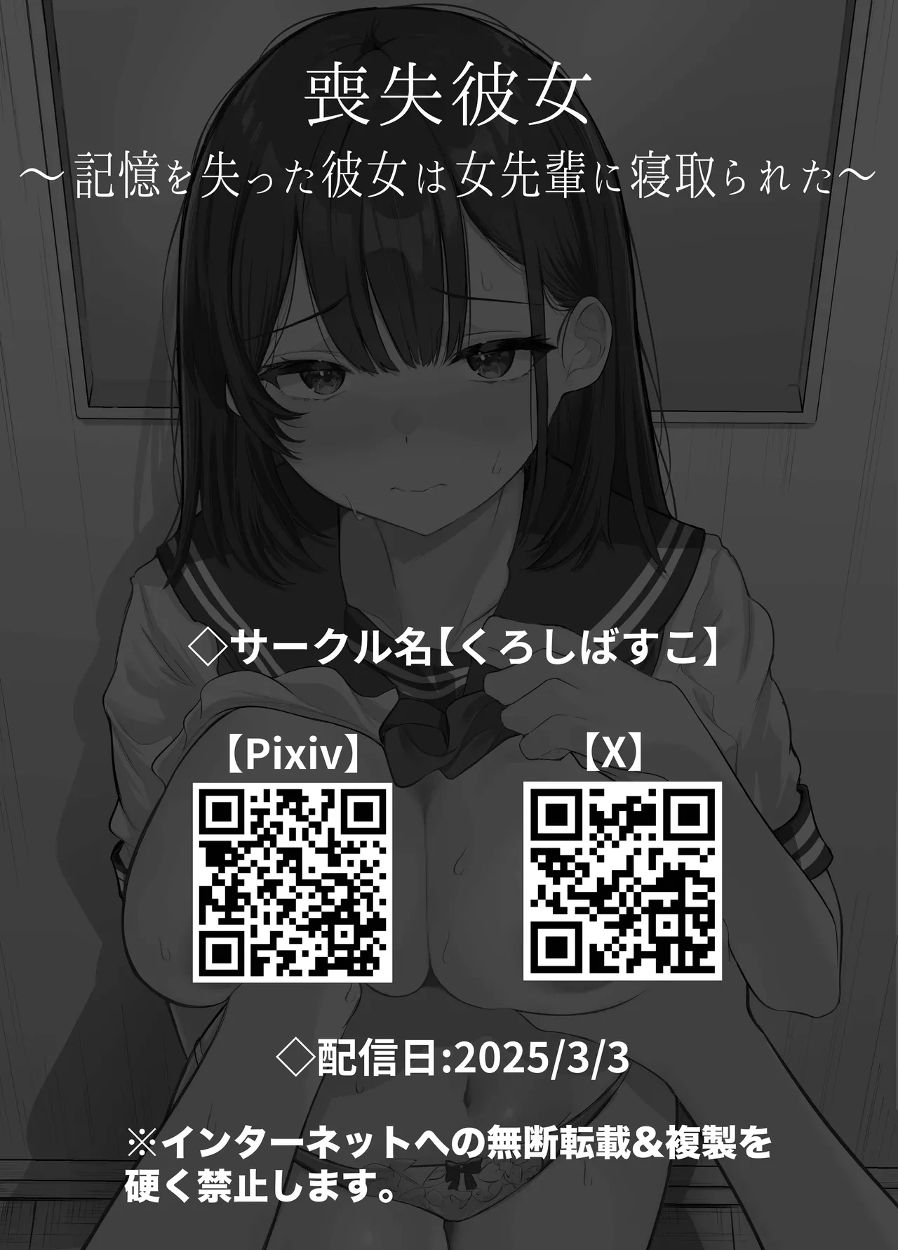 หน้า 63