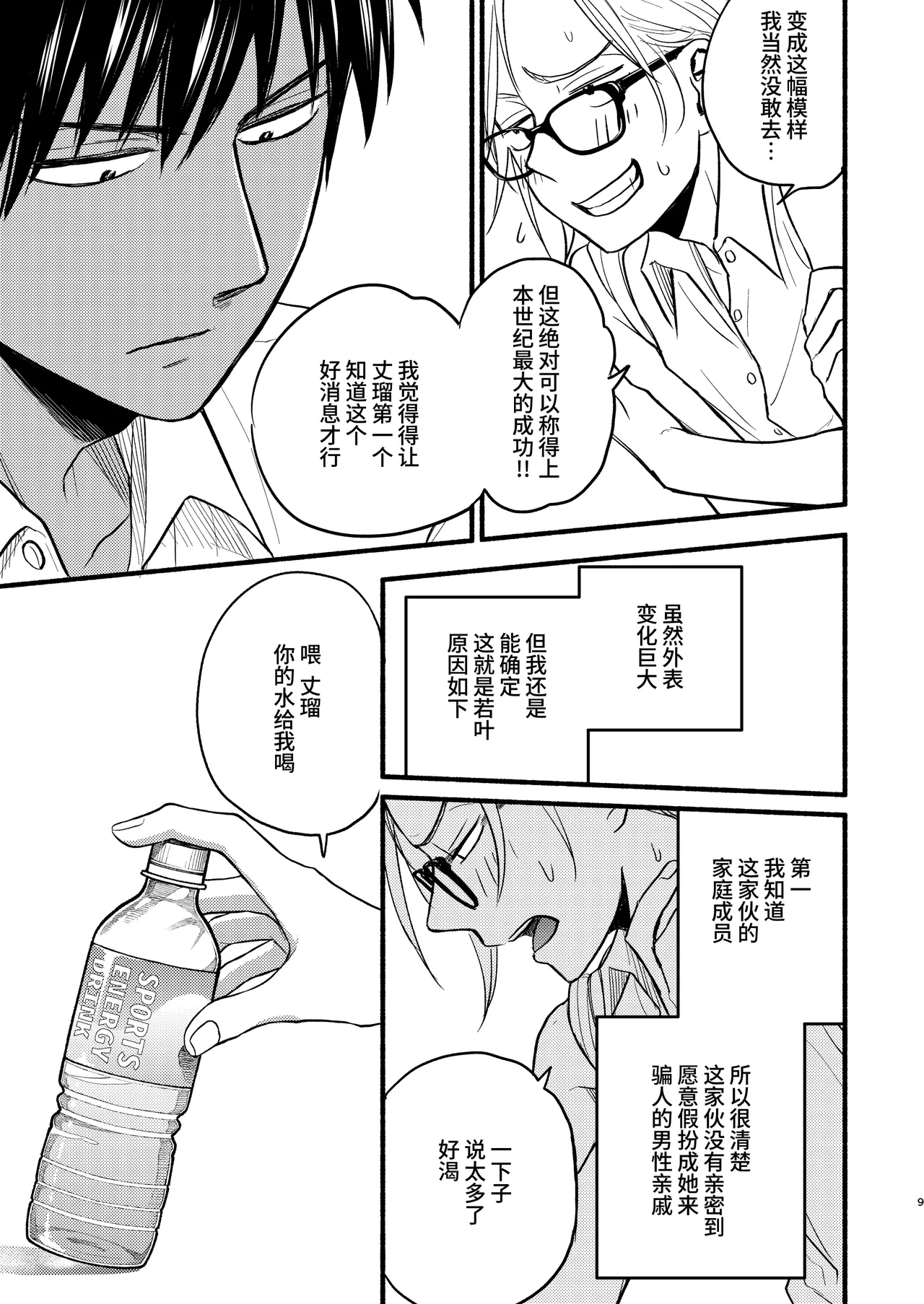 หน้า 7