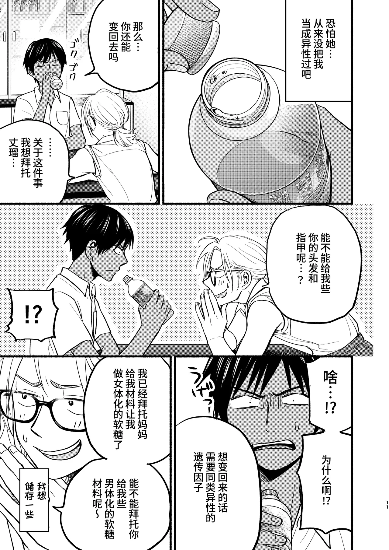 หน้า 9