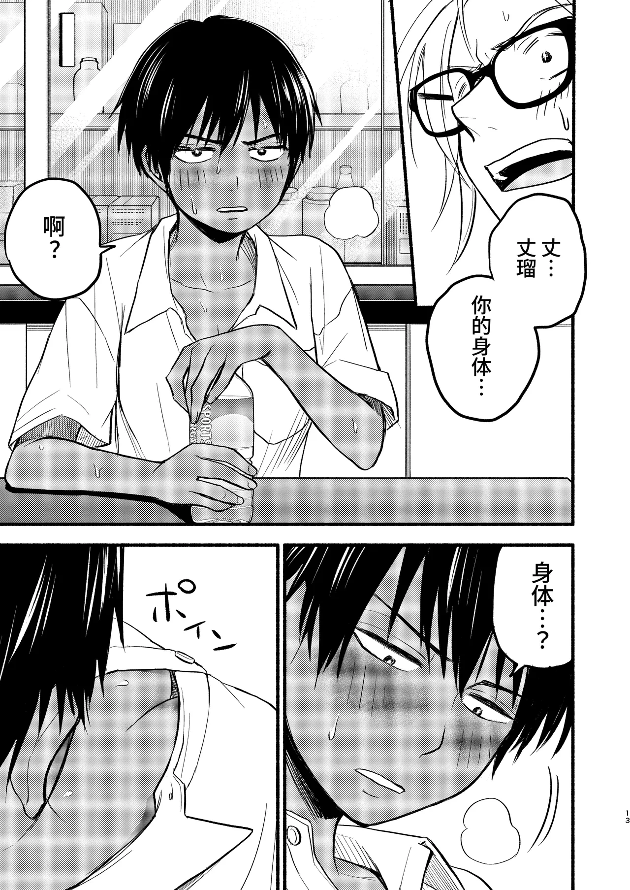 หน้า 11