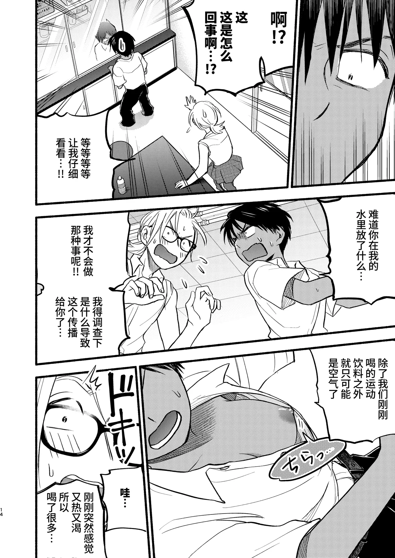 หน้า 12