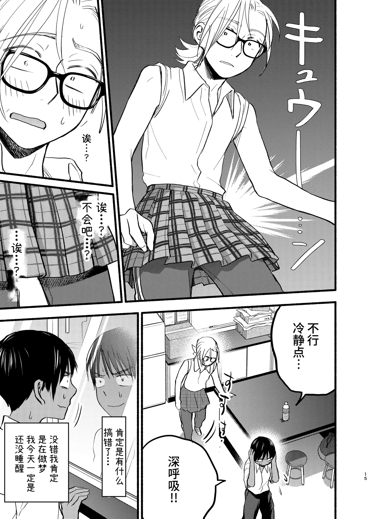หน้า 13